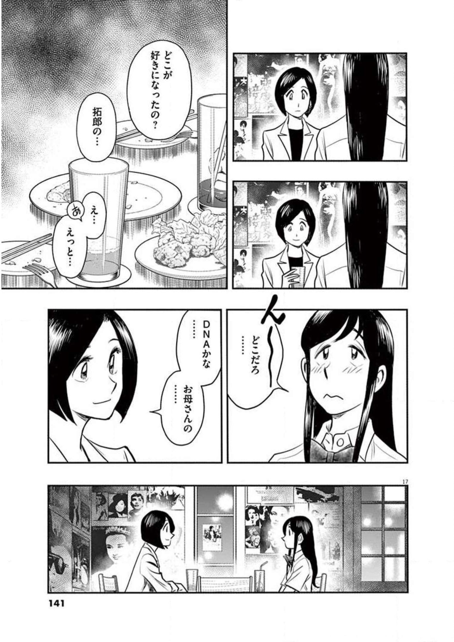 P17