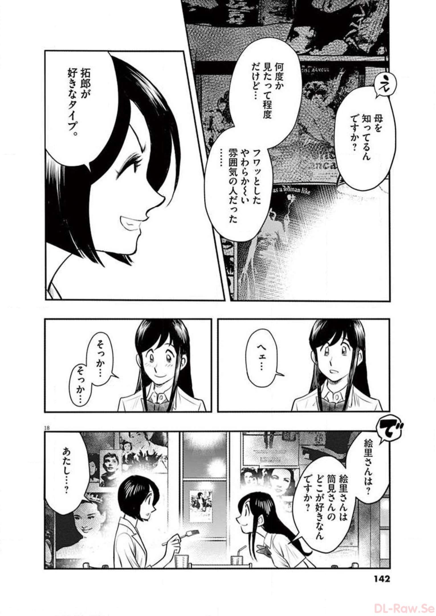 P18