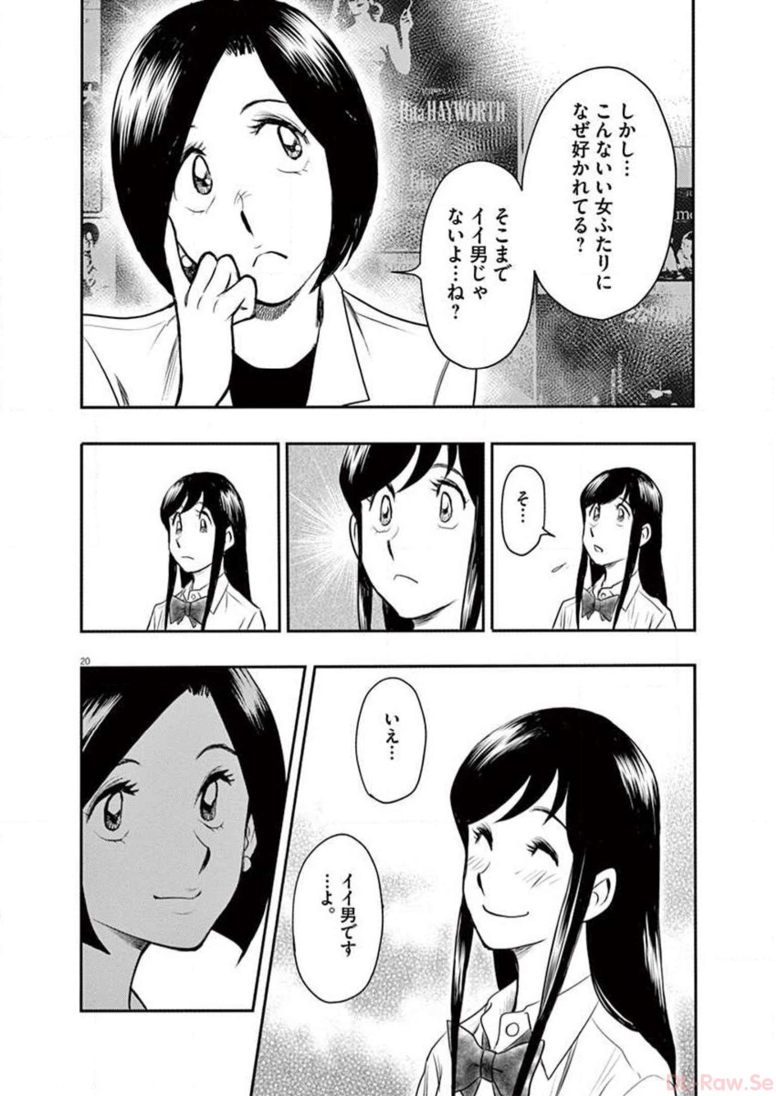 P20
