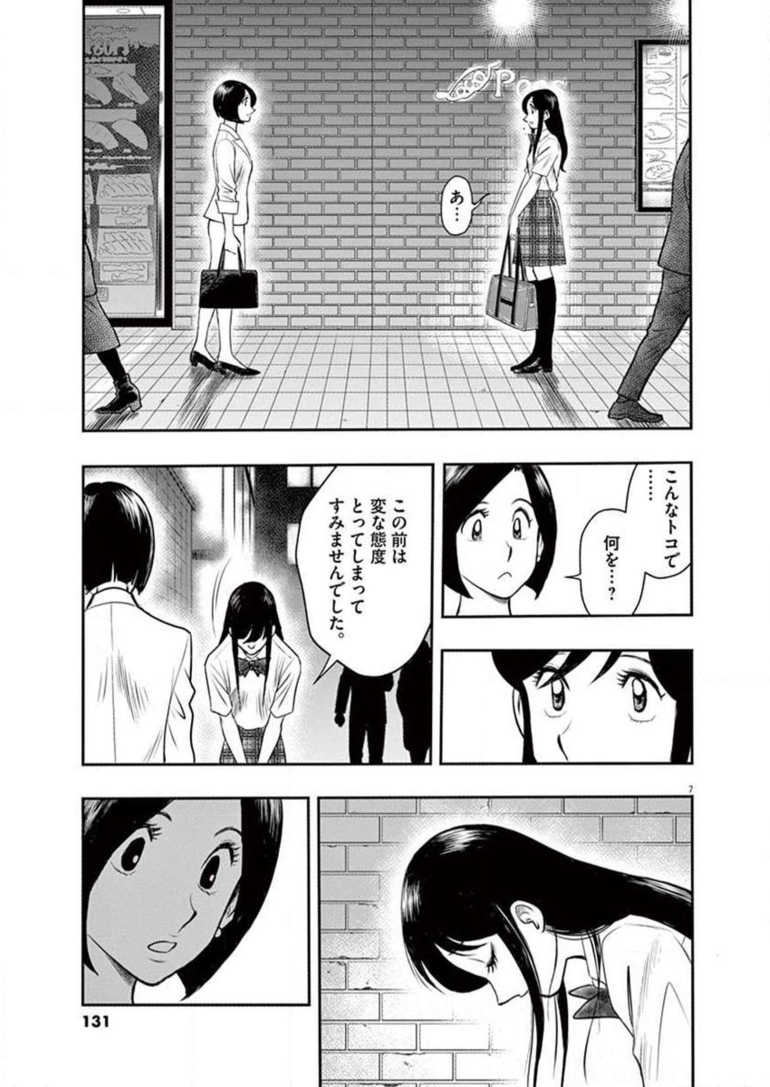 P7