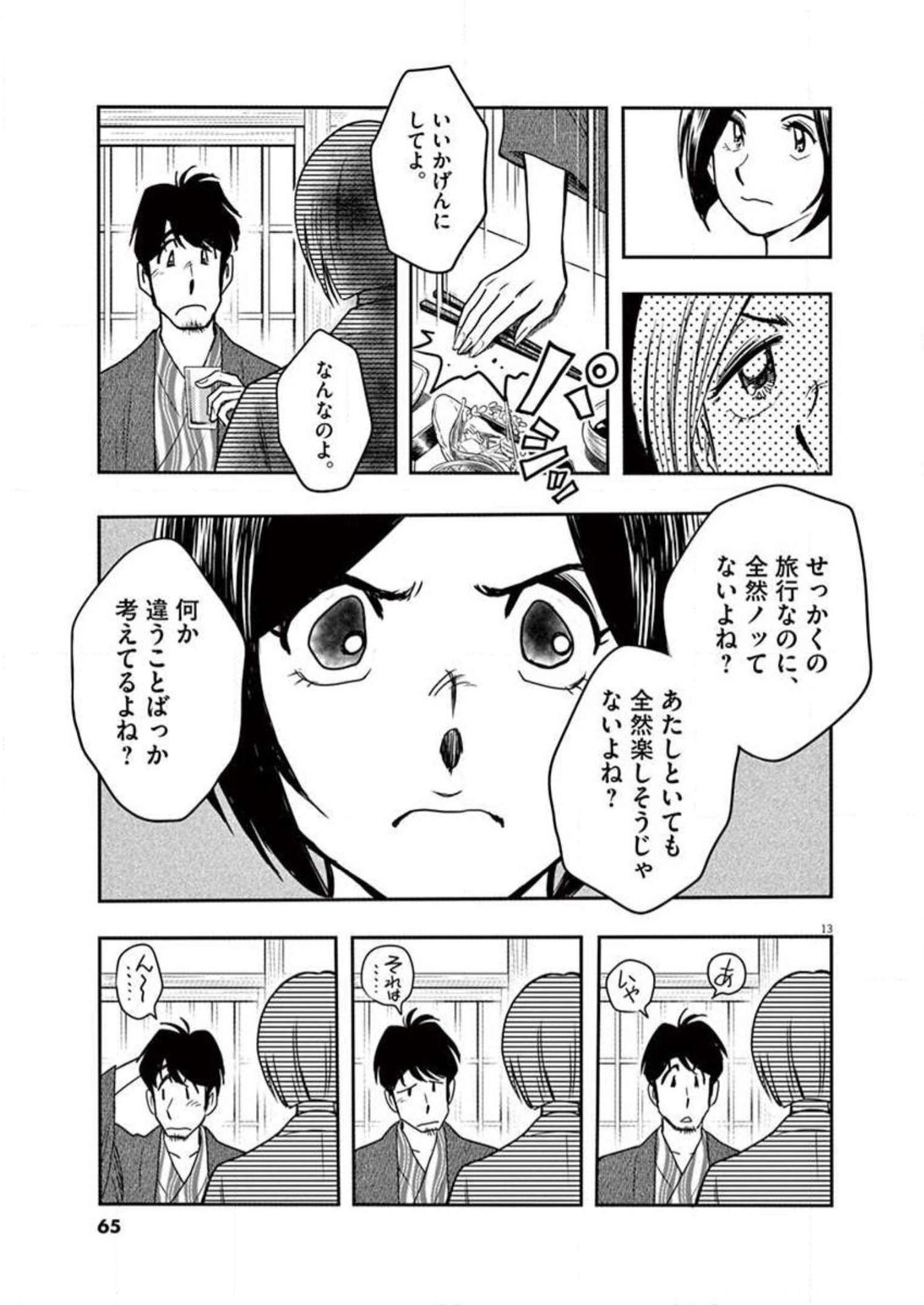 P13