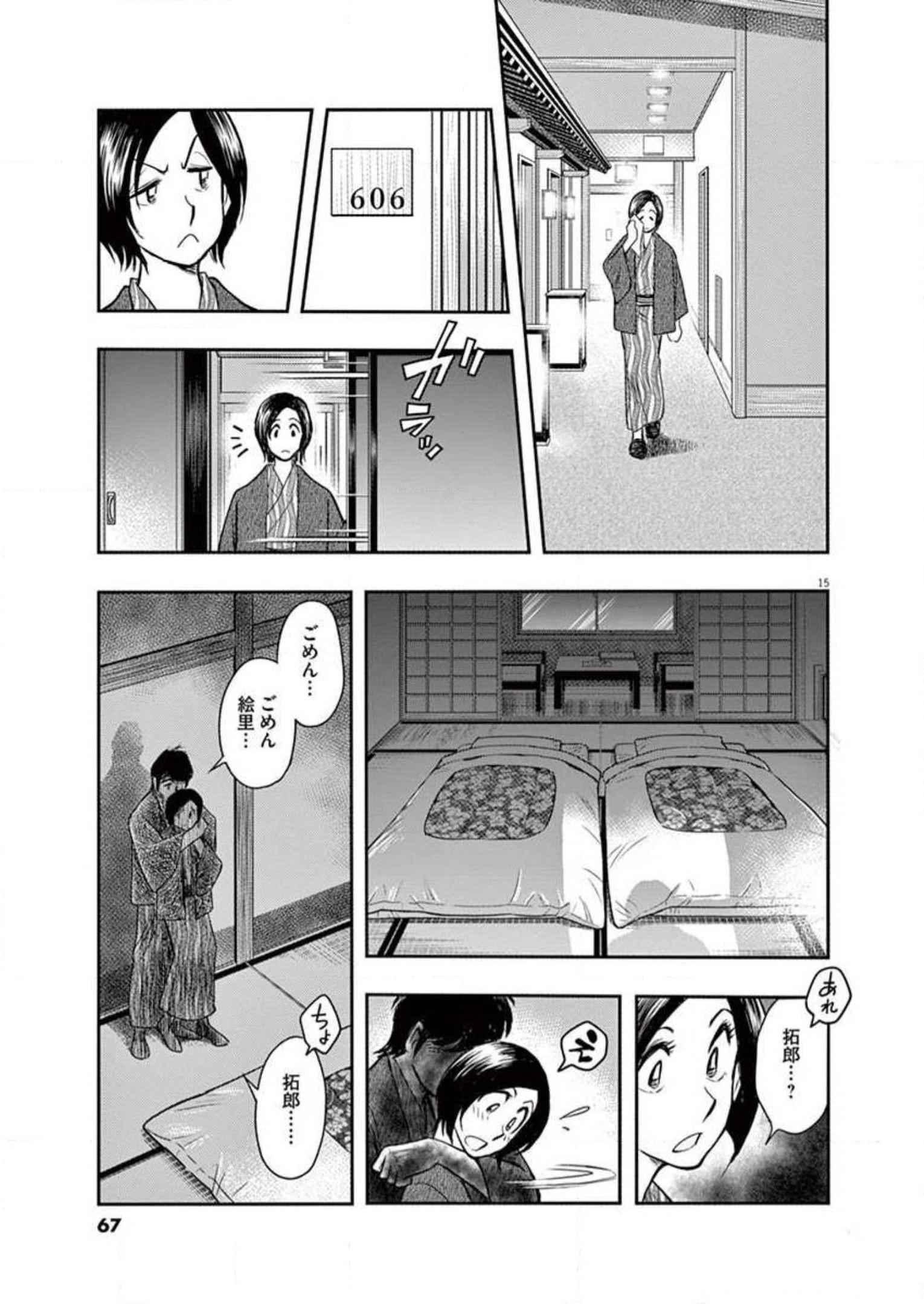 P15