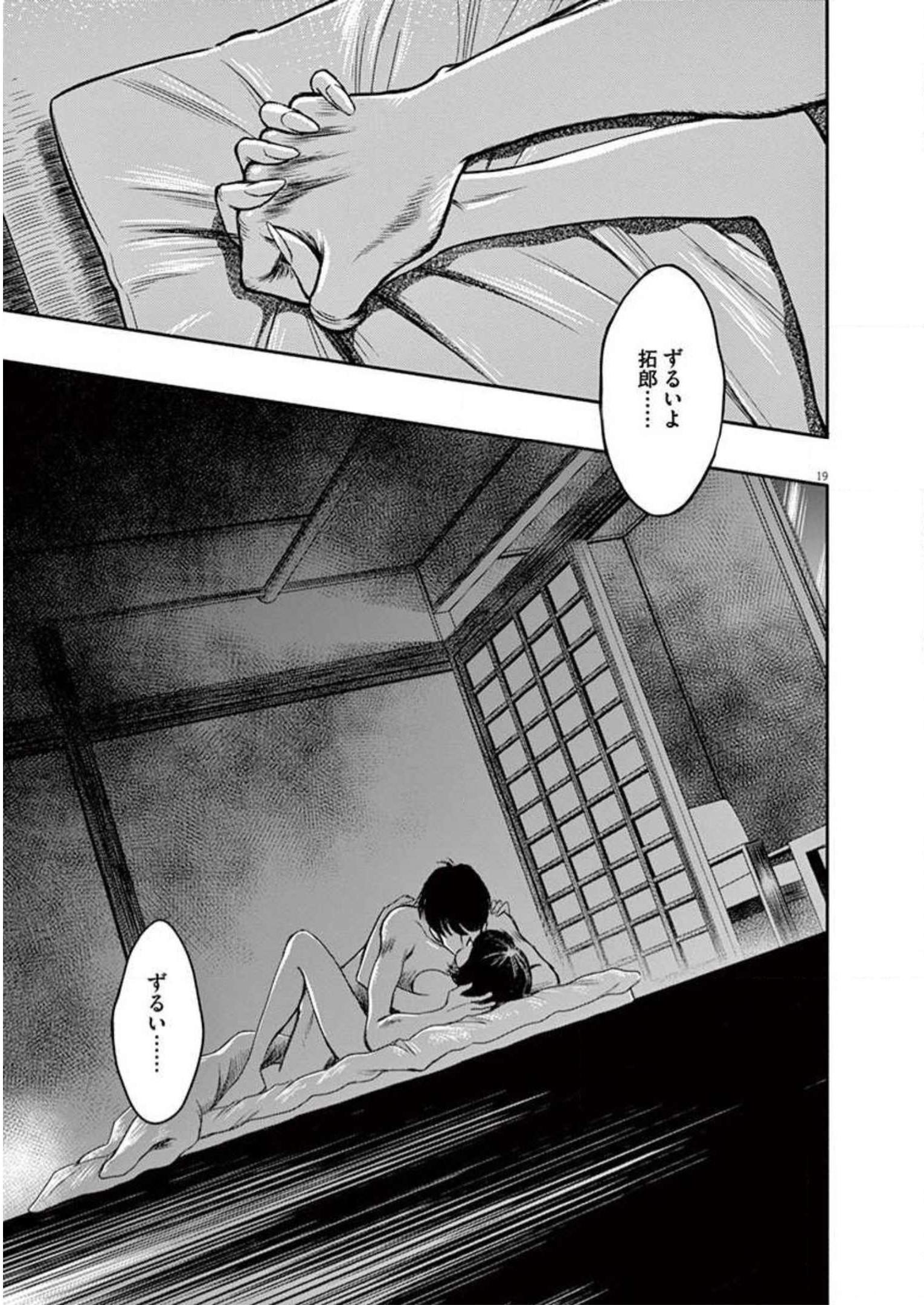 P19