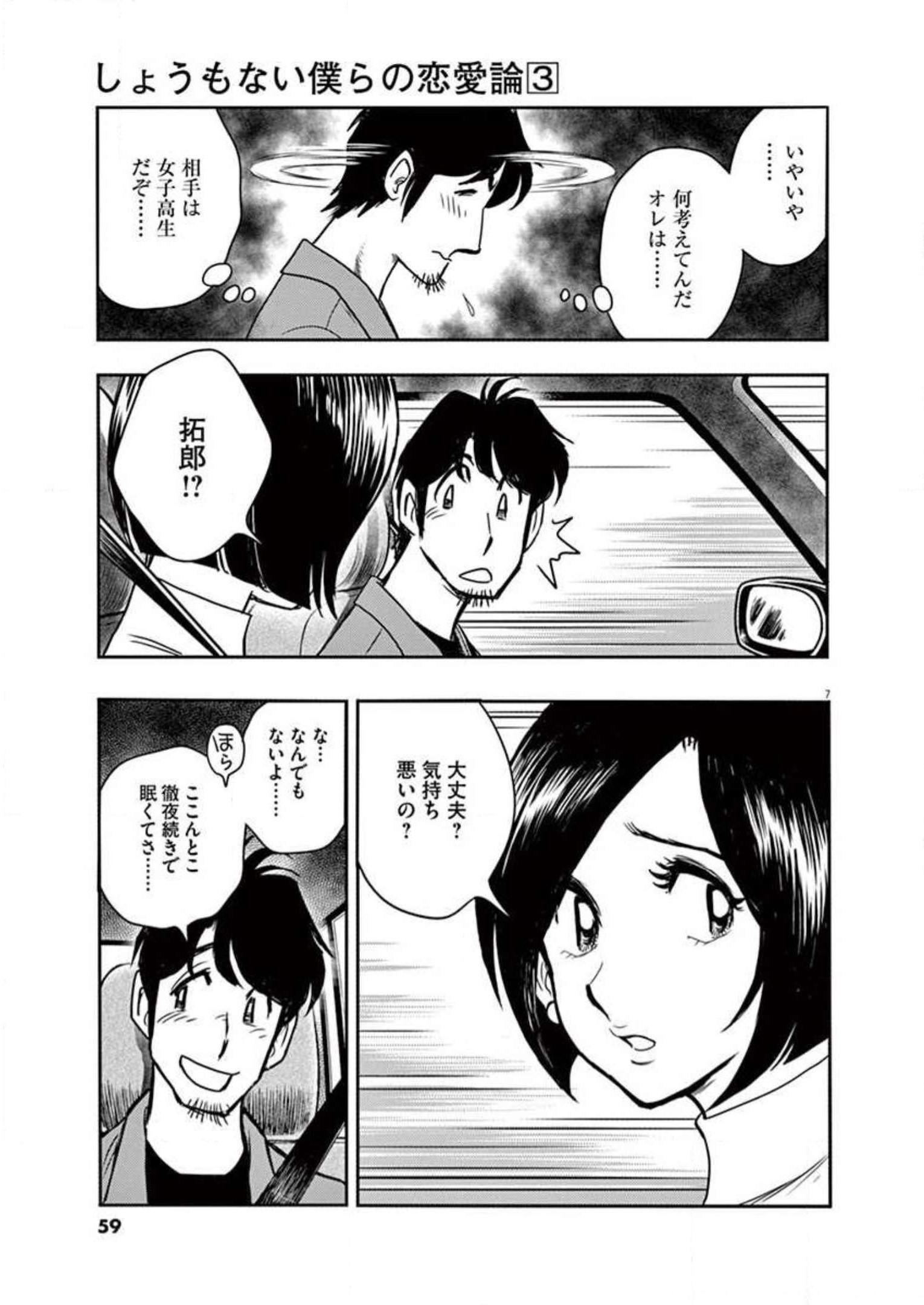 P7