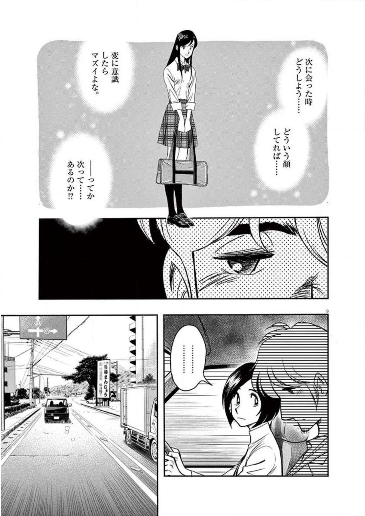 P9
