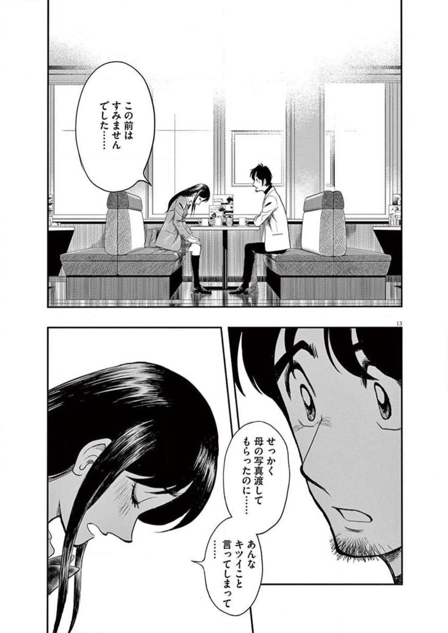 P13