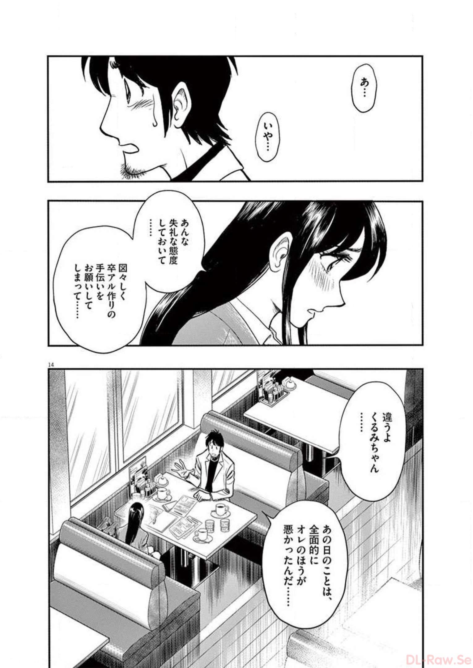 P14