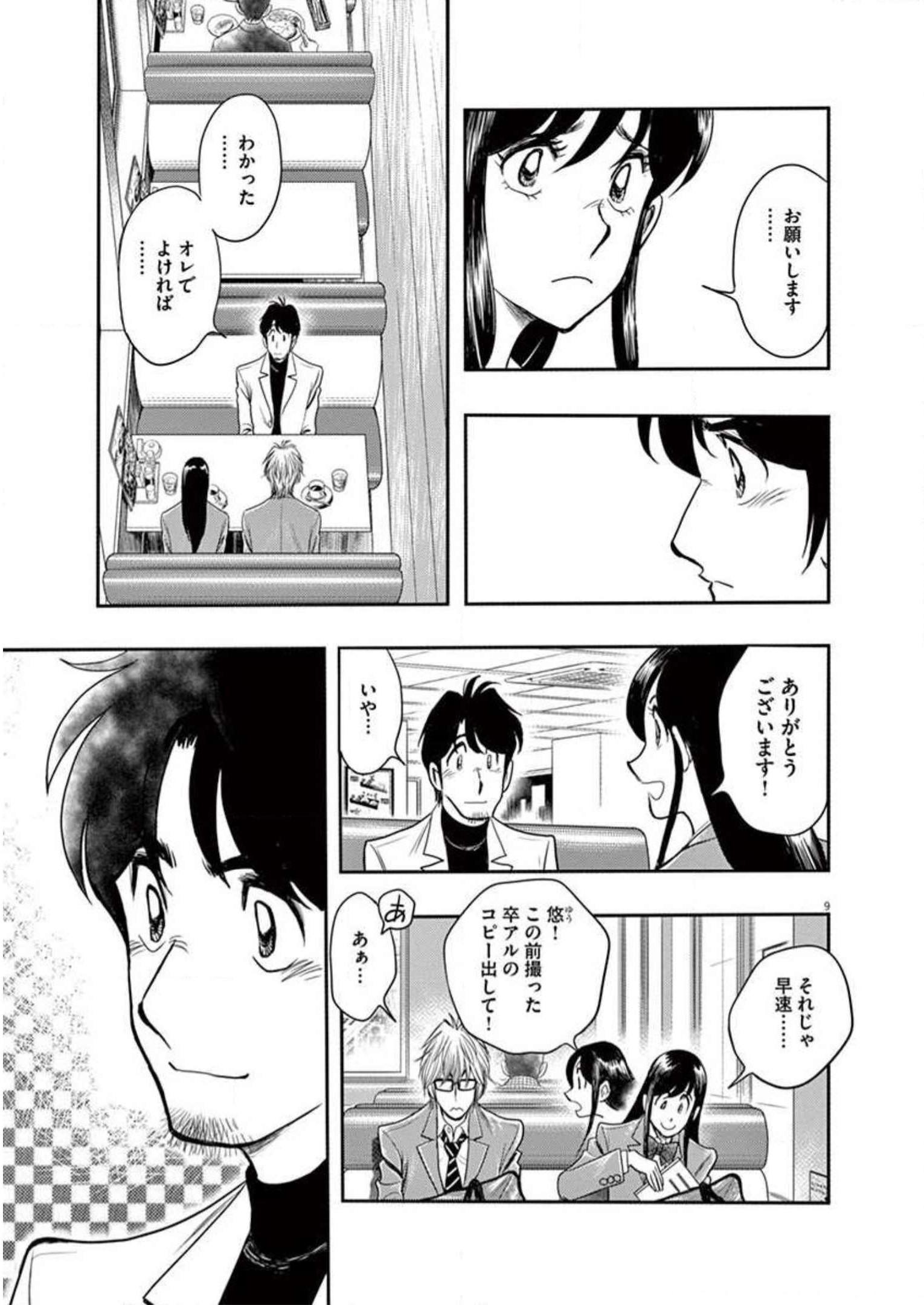 P9