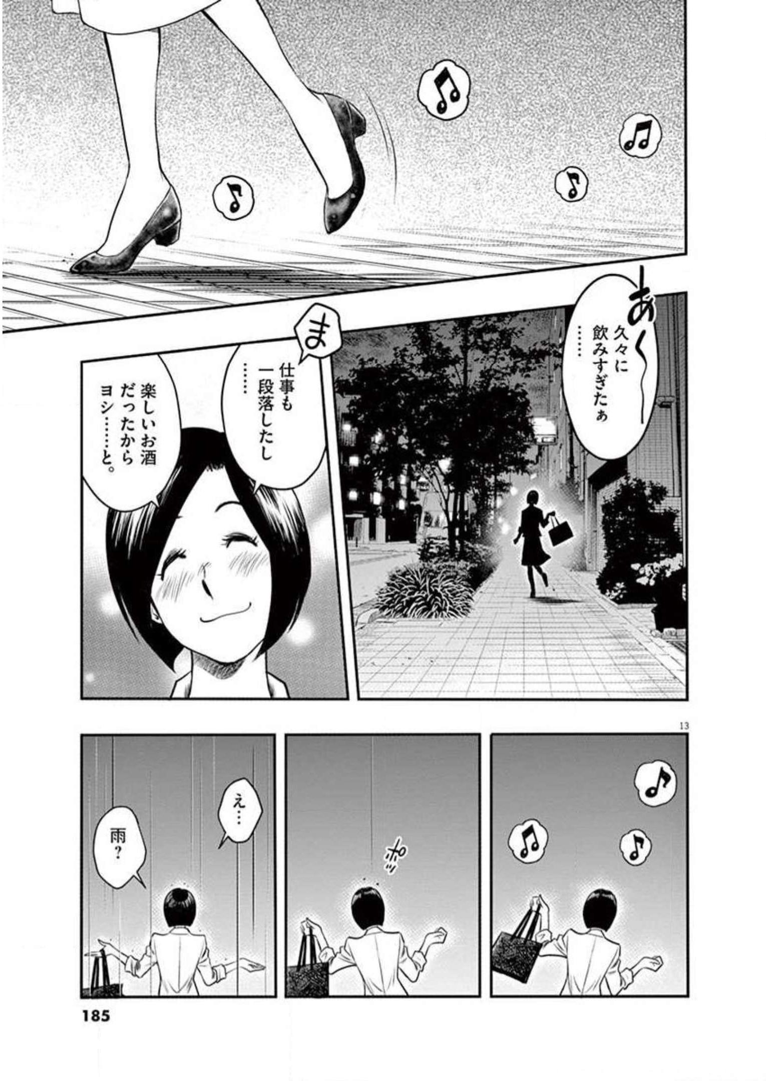 P13