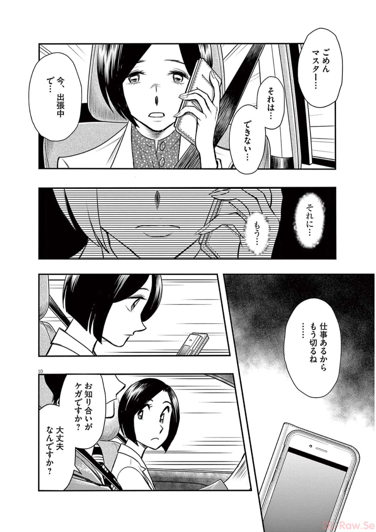 P10