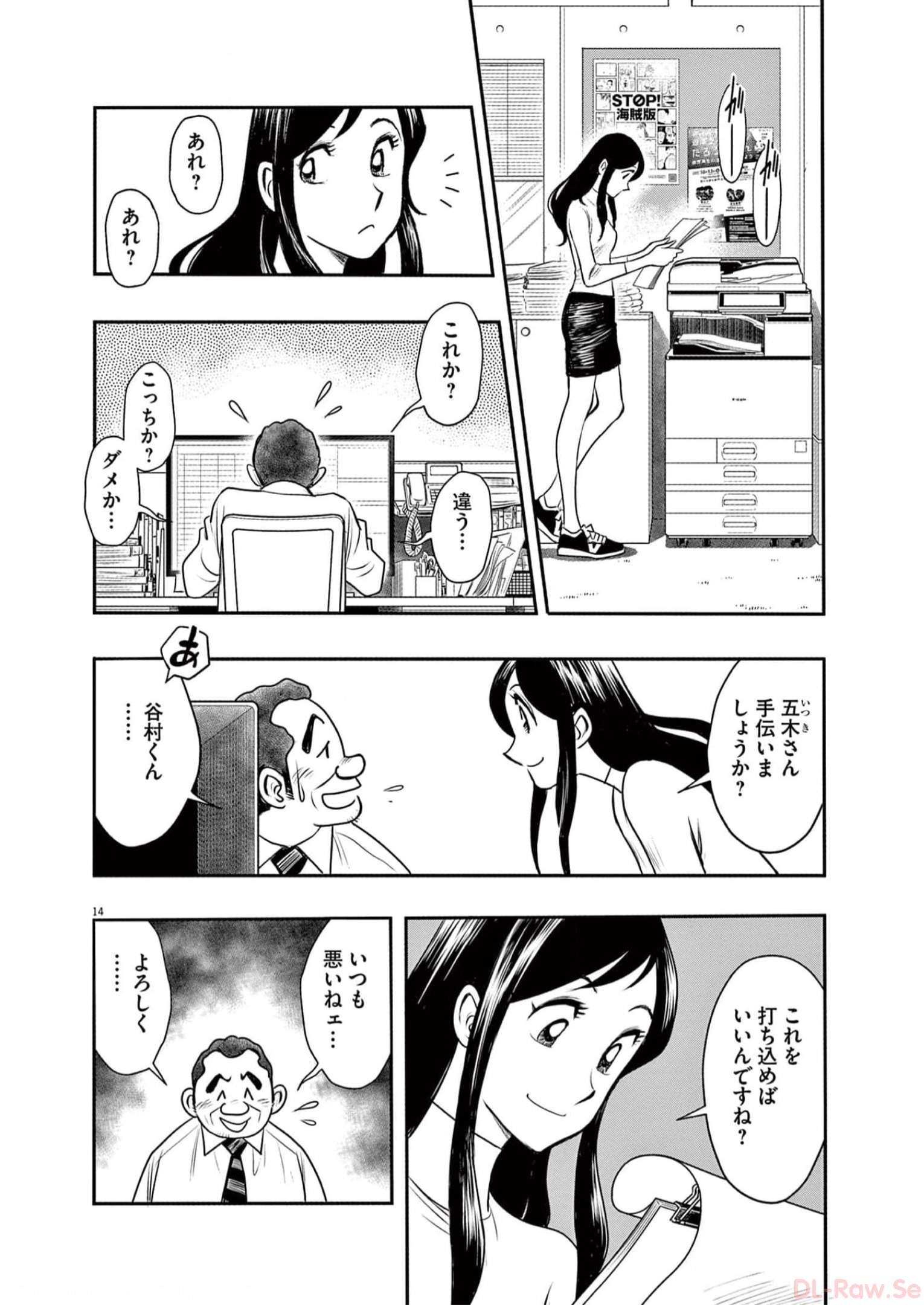 P14