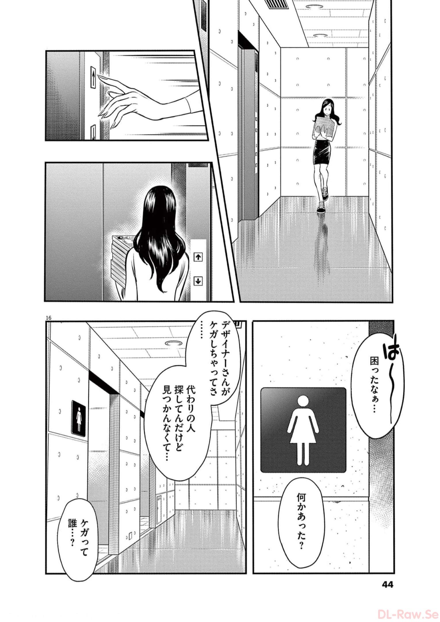 P16