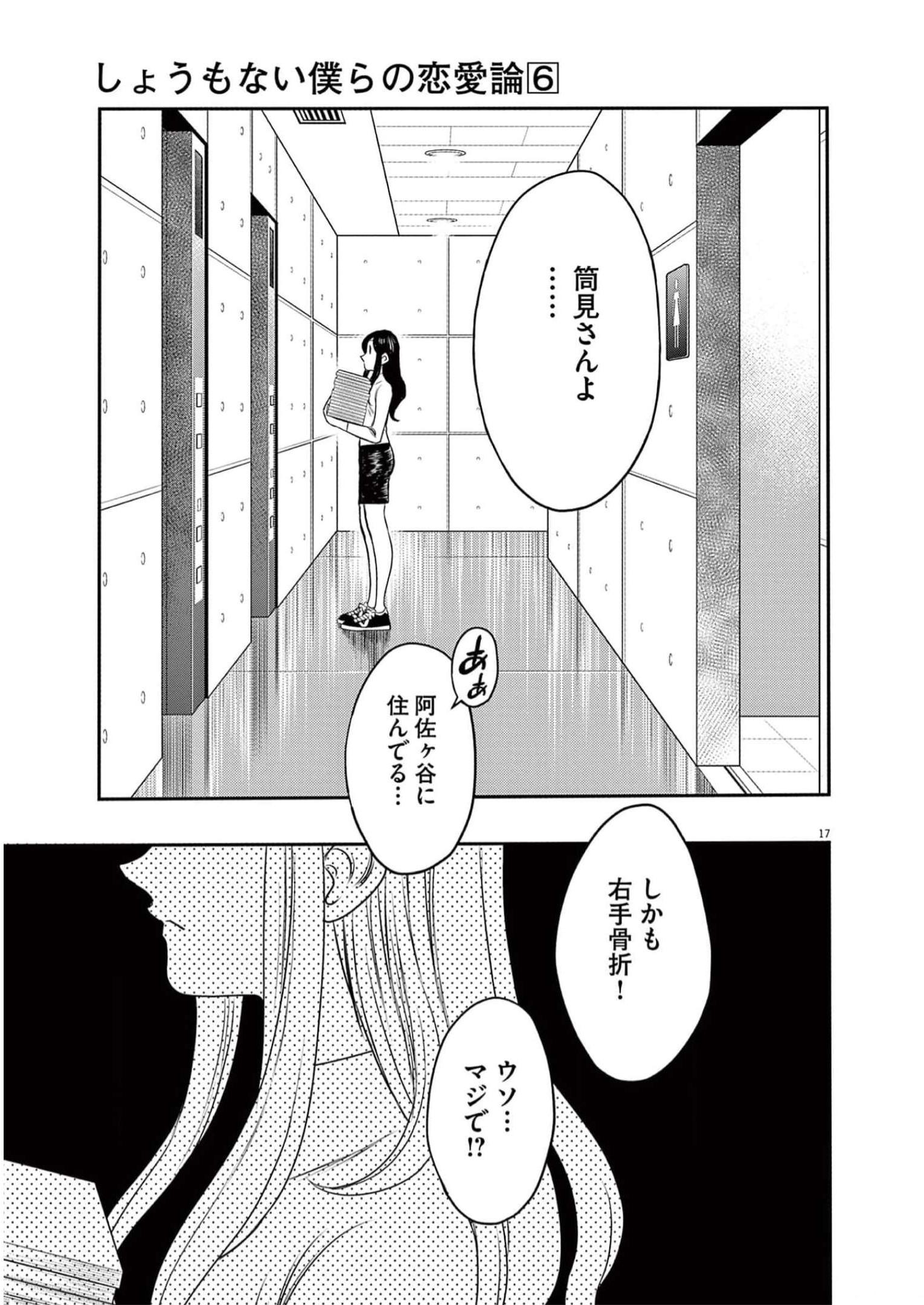P17