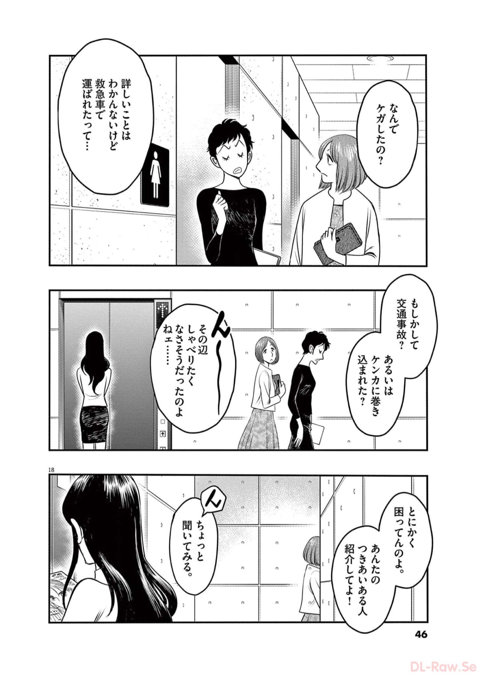 P18