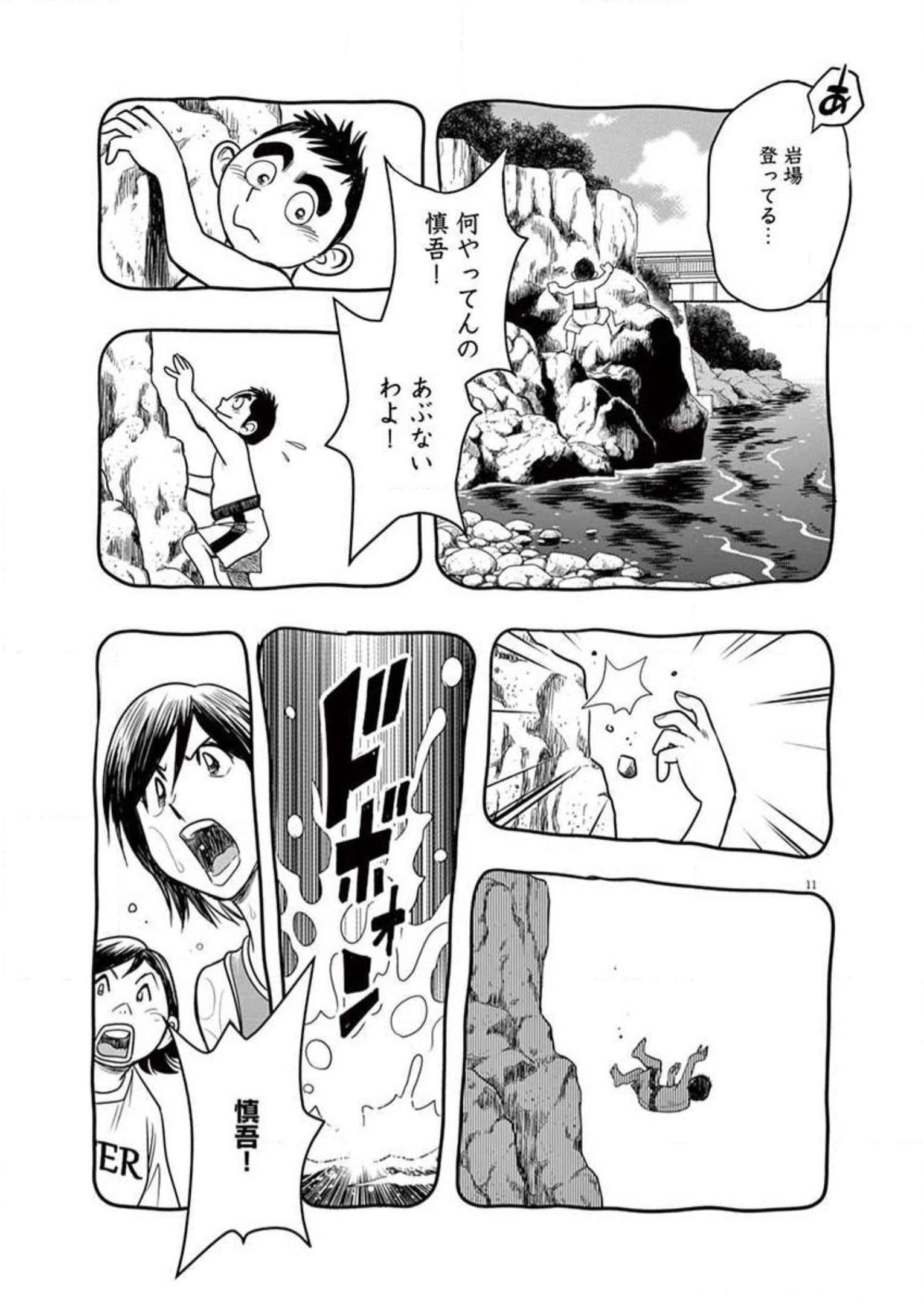 P11