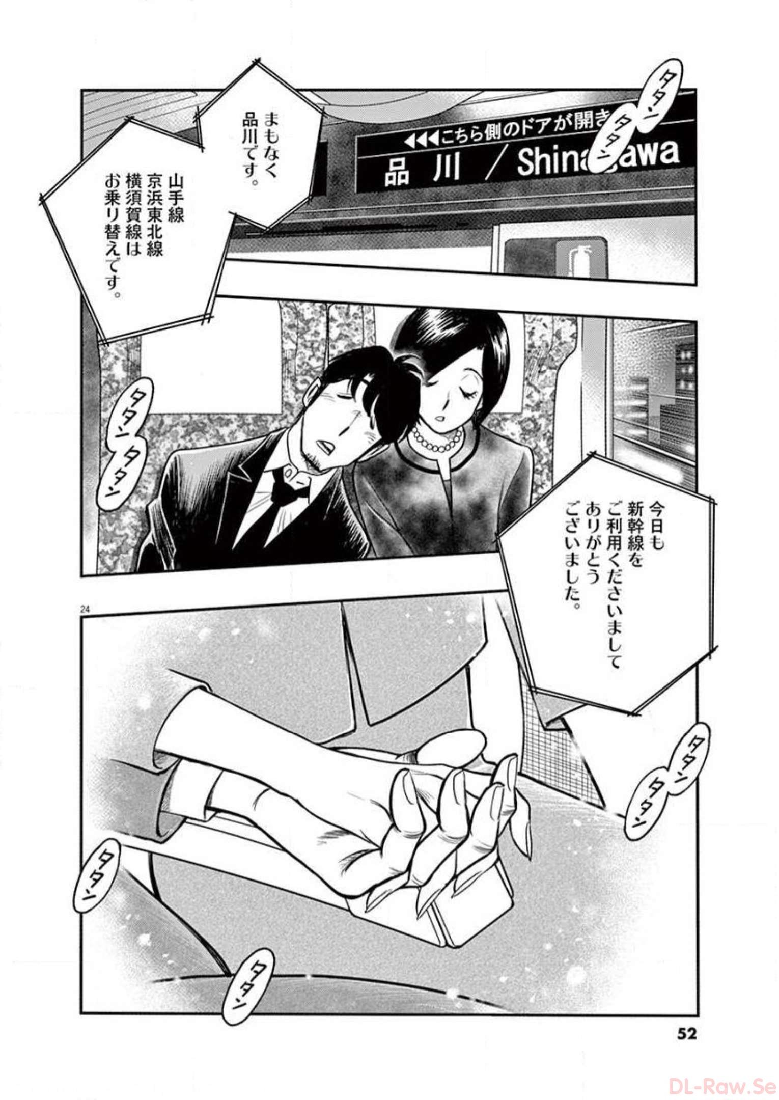 P24