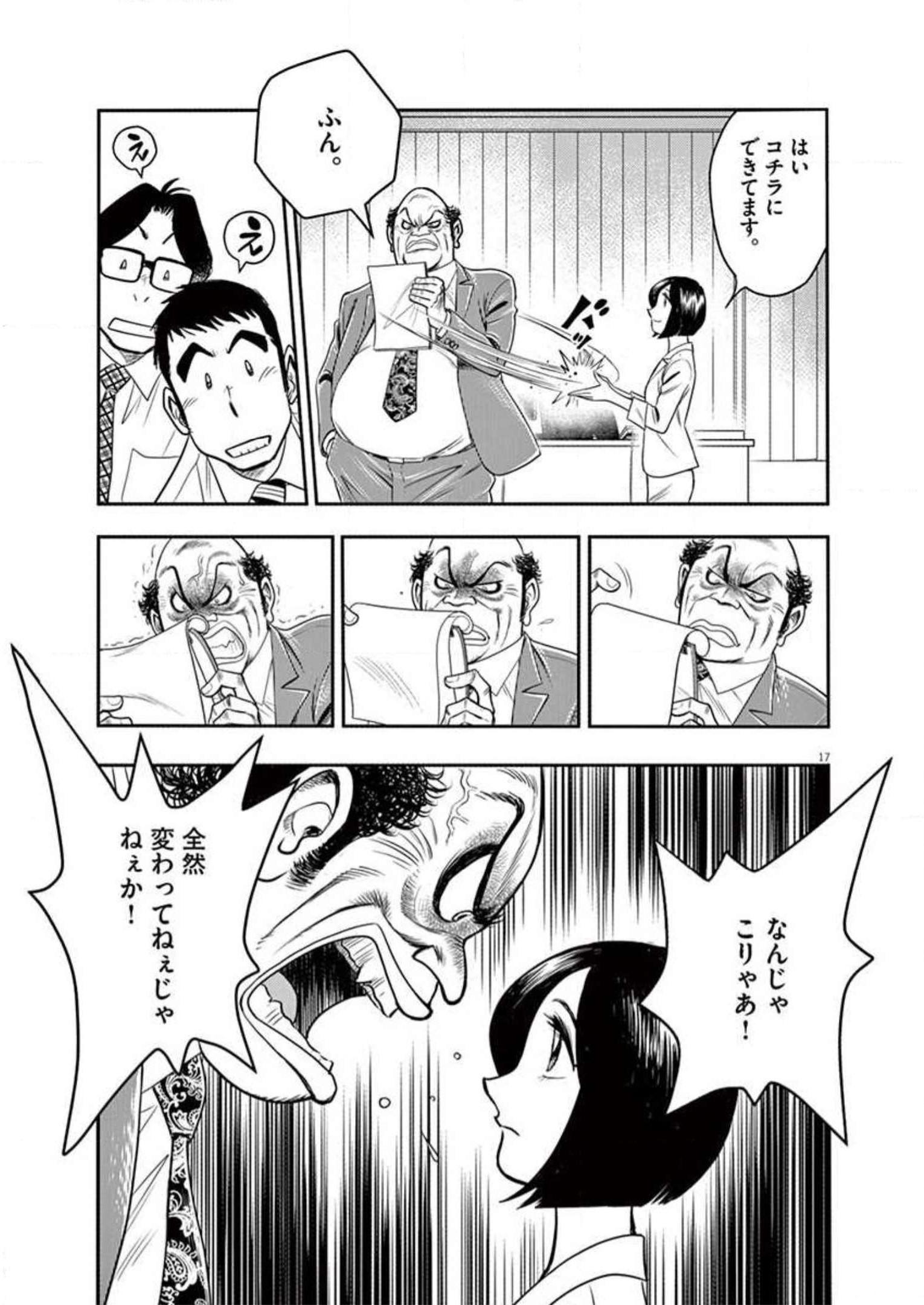 P17