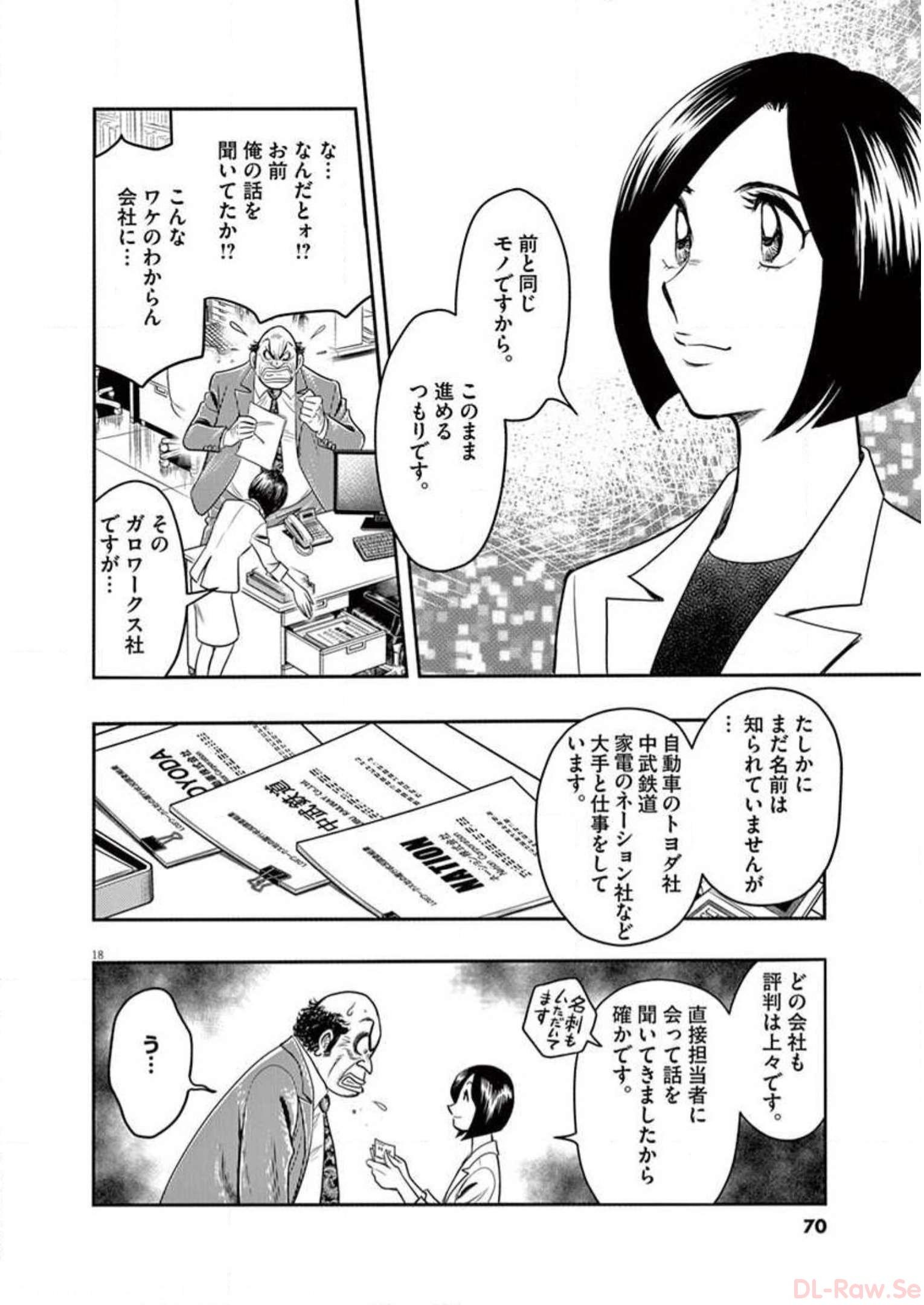 P18