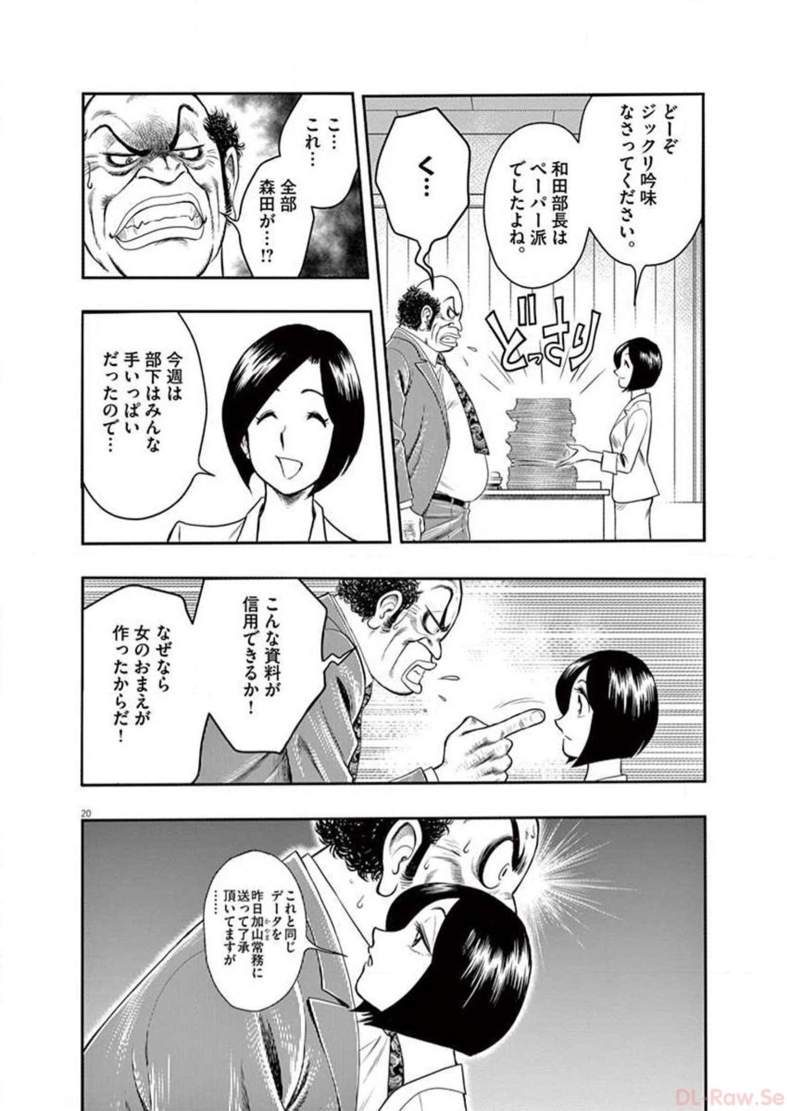 P20