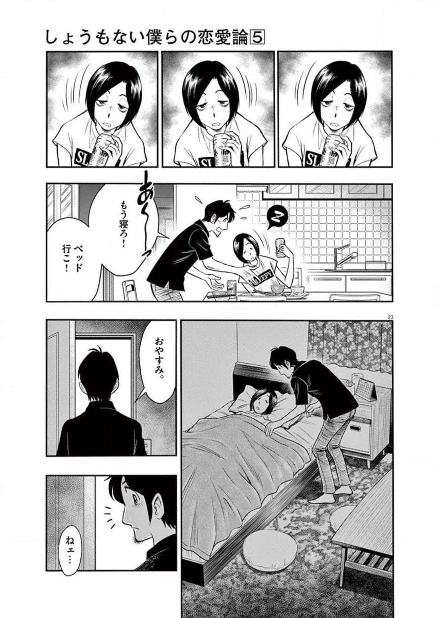 P23