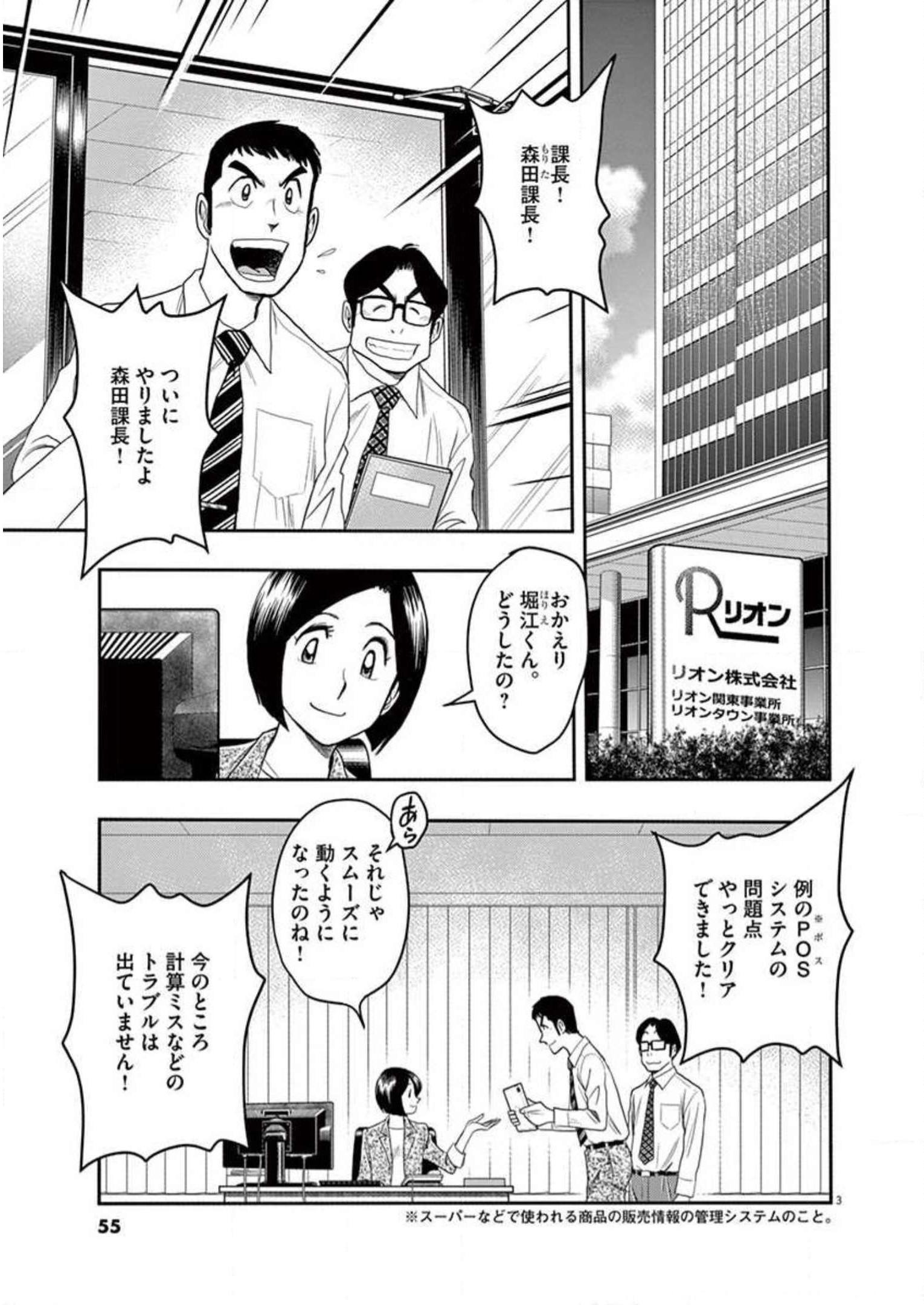 P3