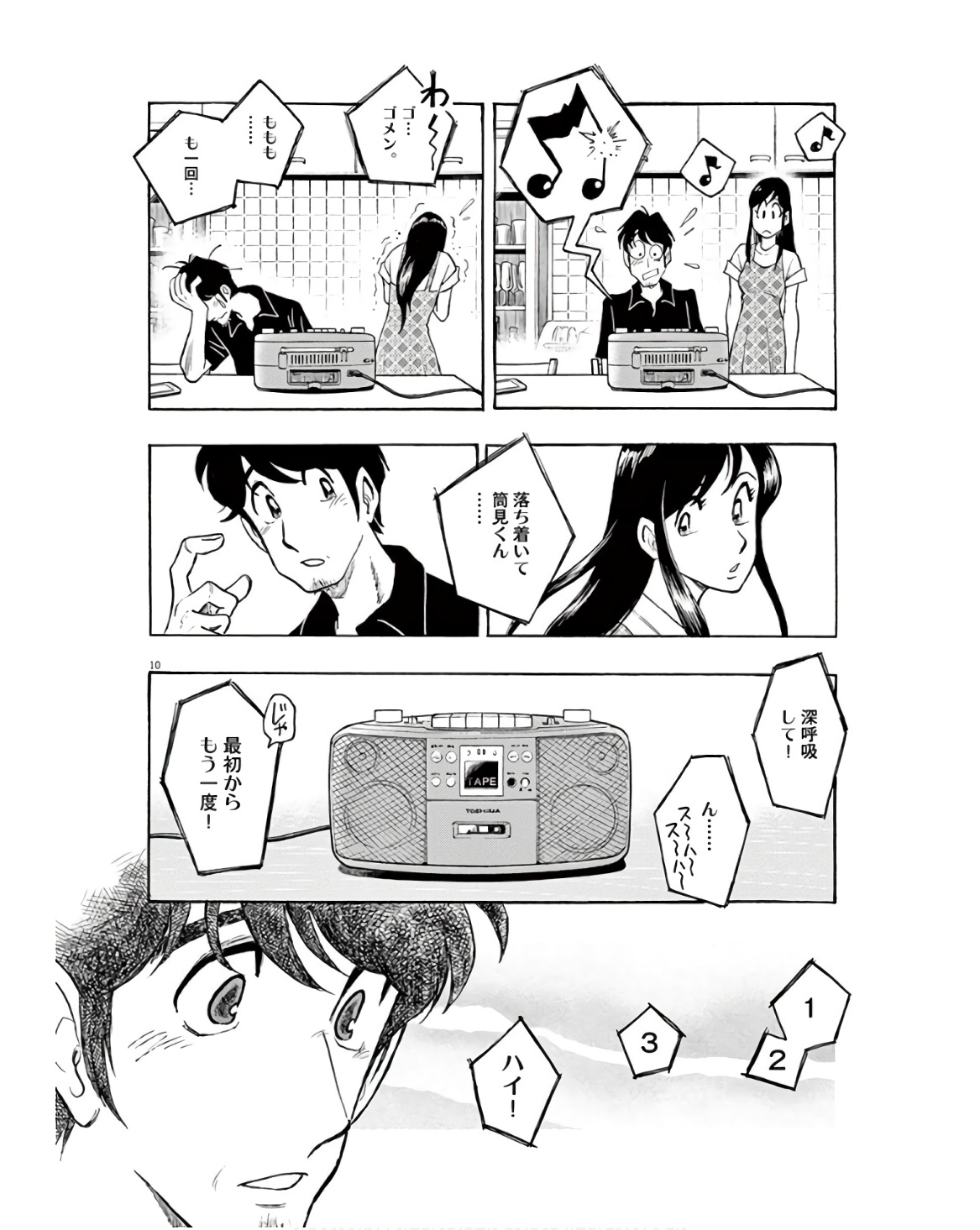 P10