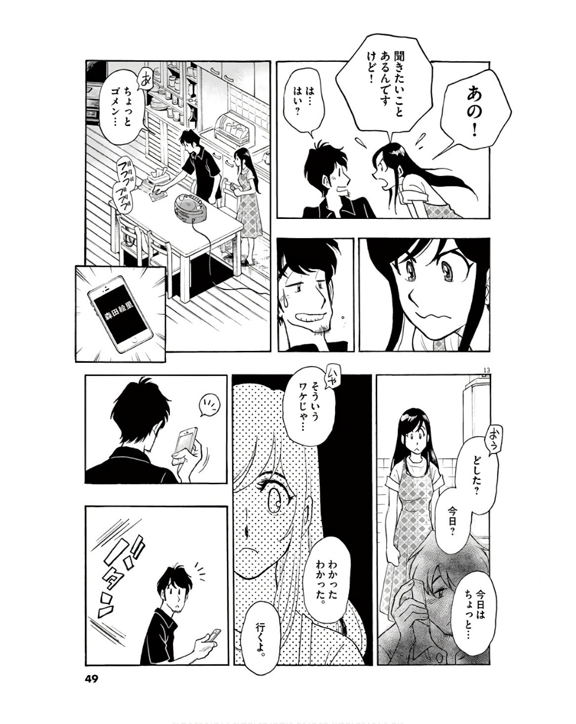 P13