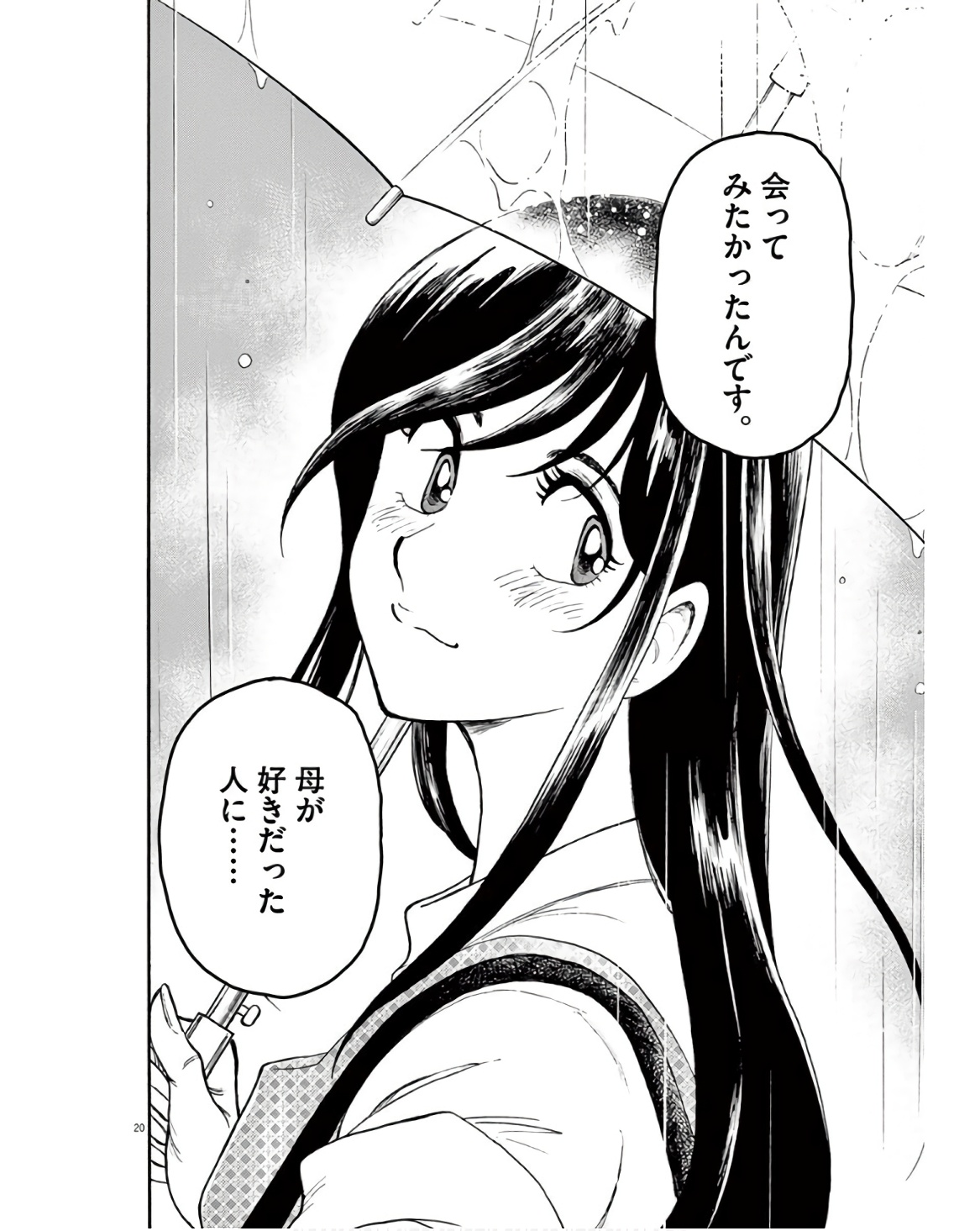 P20
