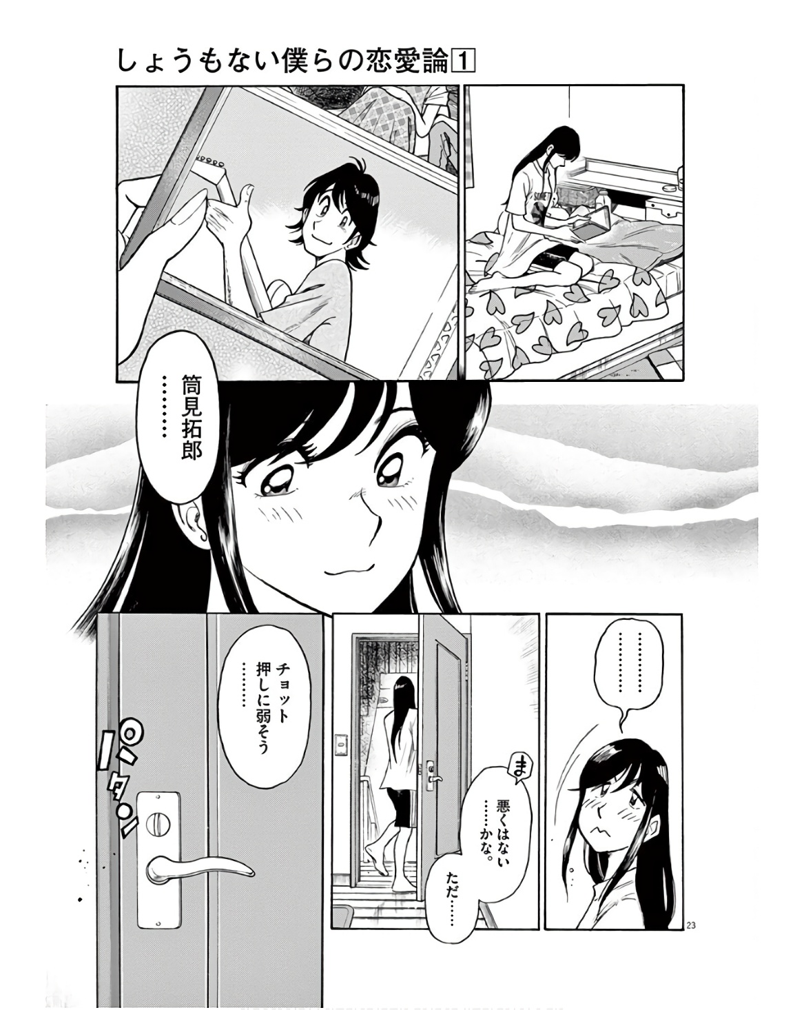 P23