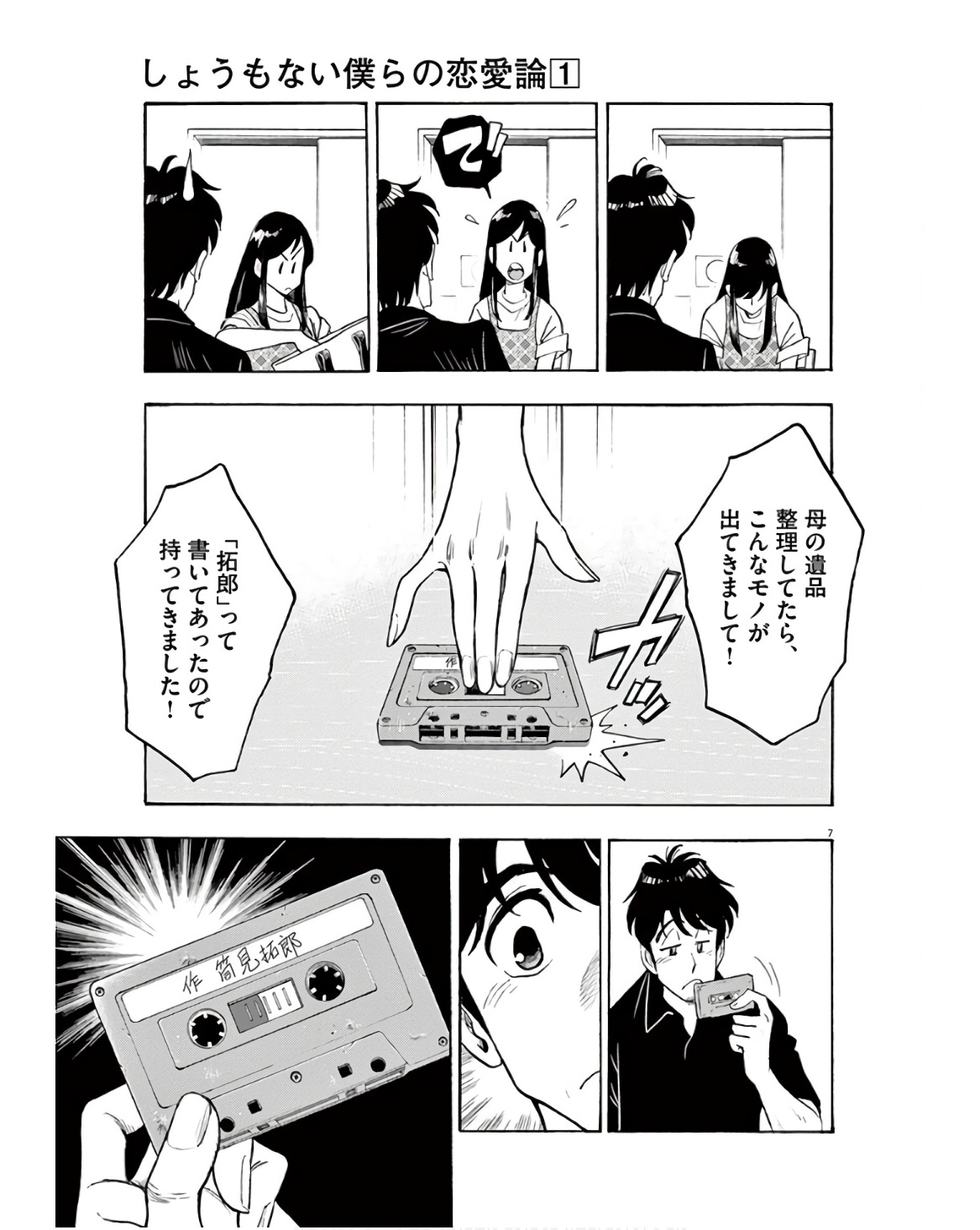 P7