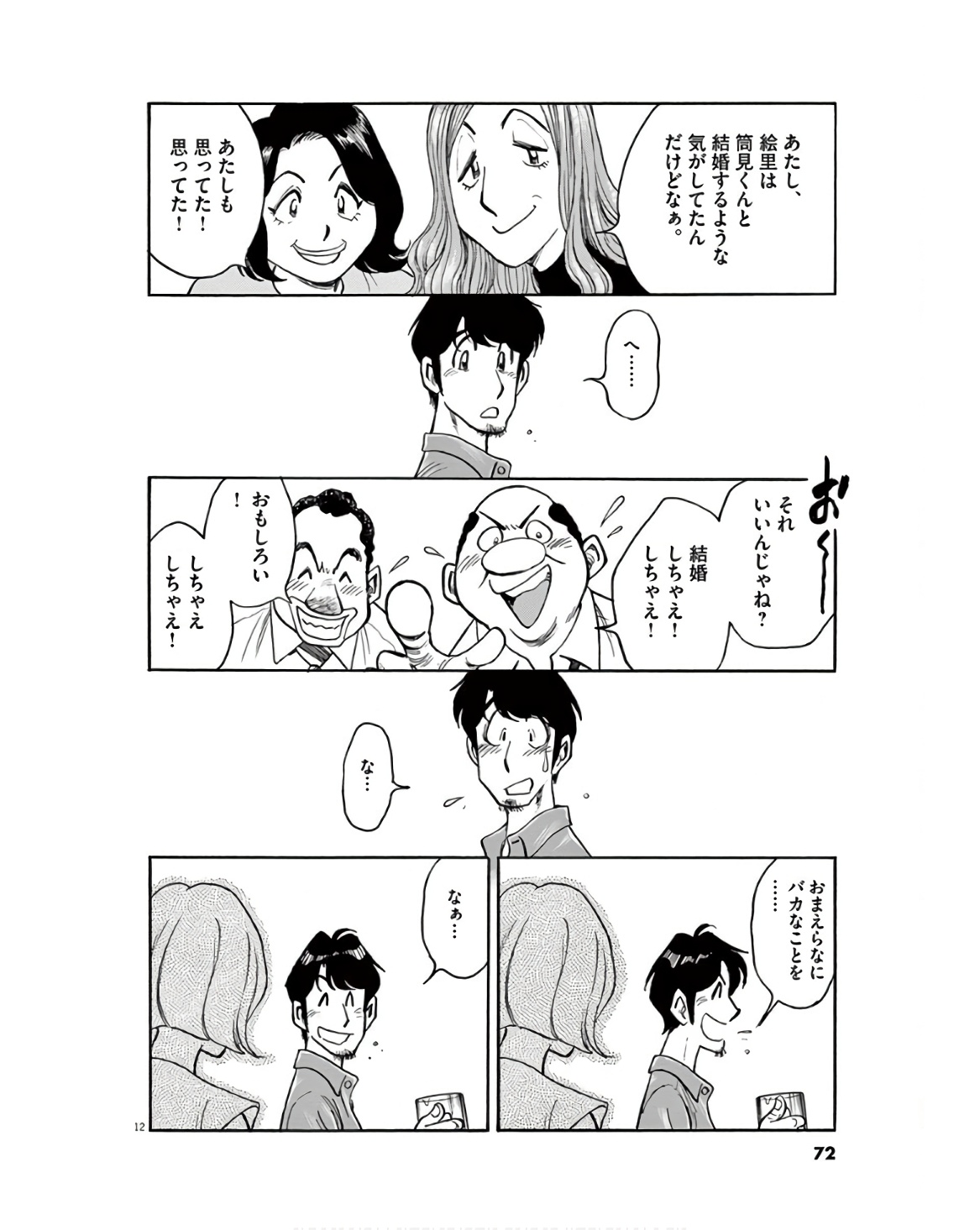 P12