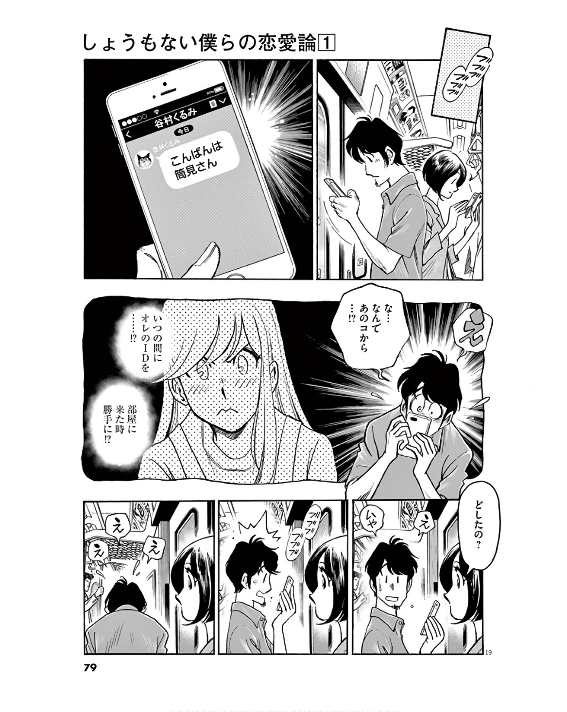 P19