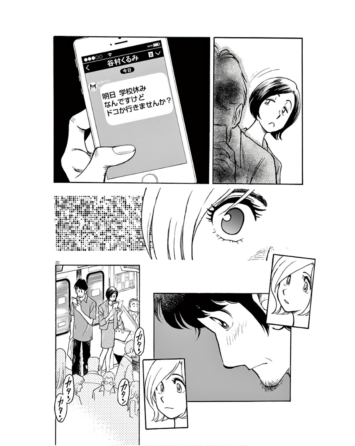 P20