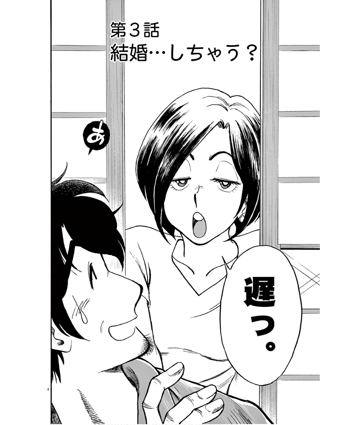 P4