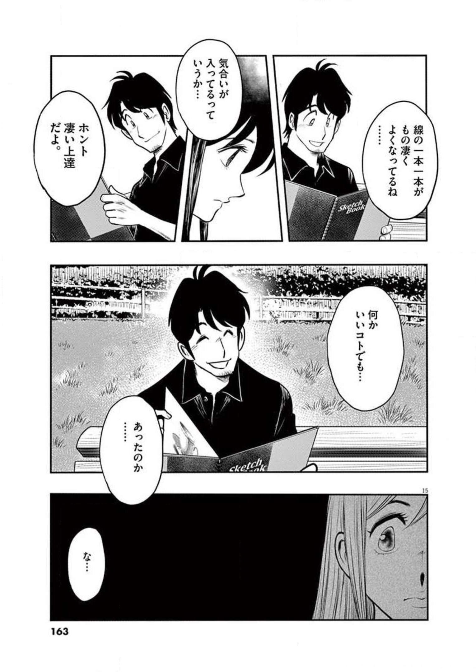 P15