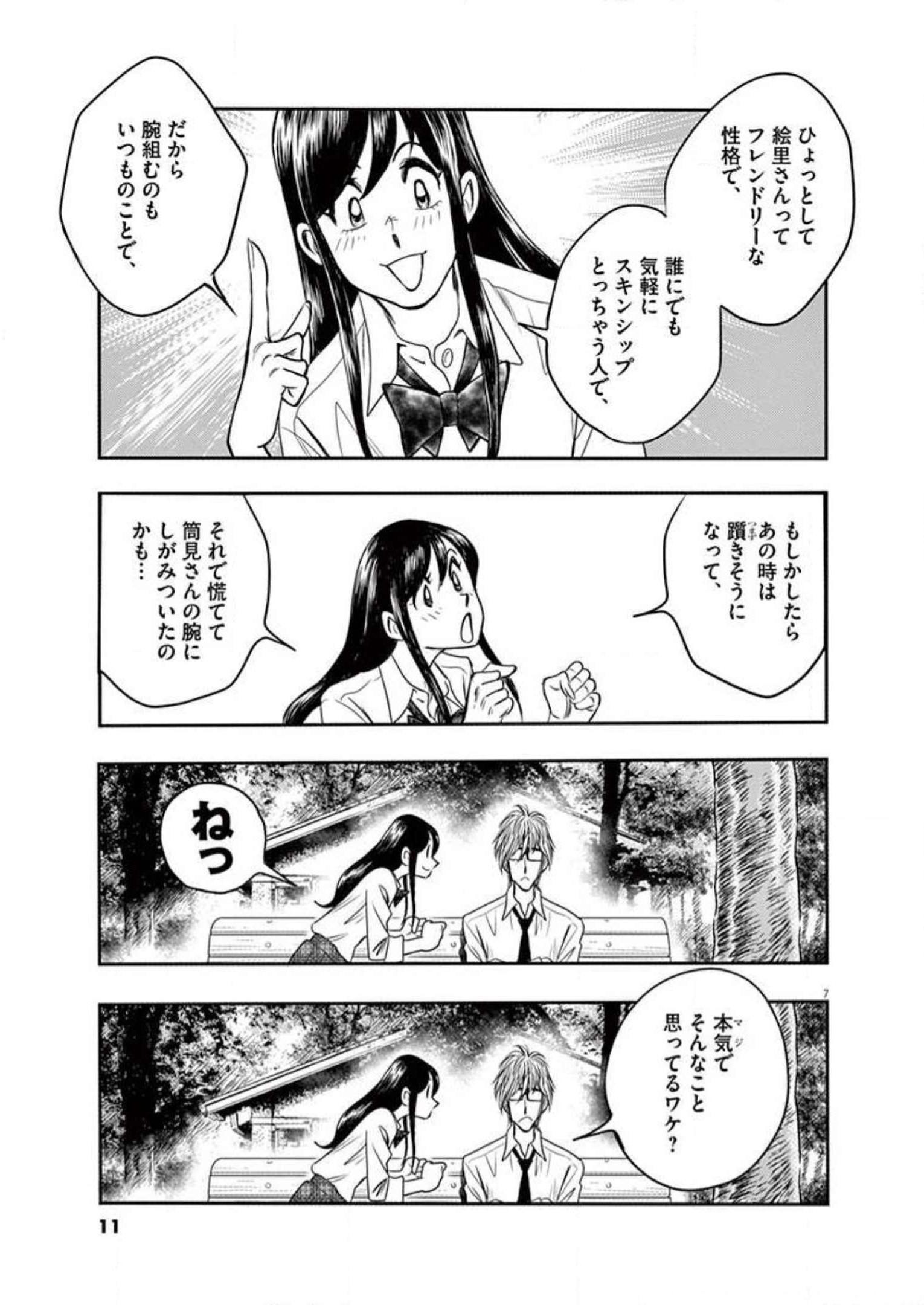 P7