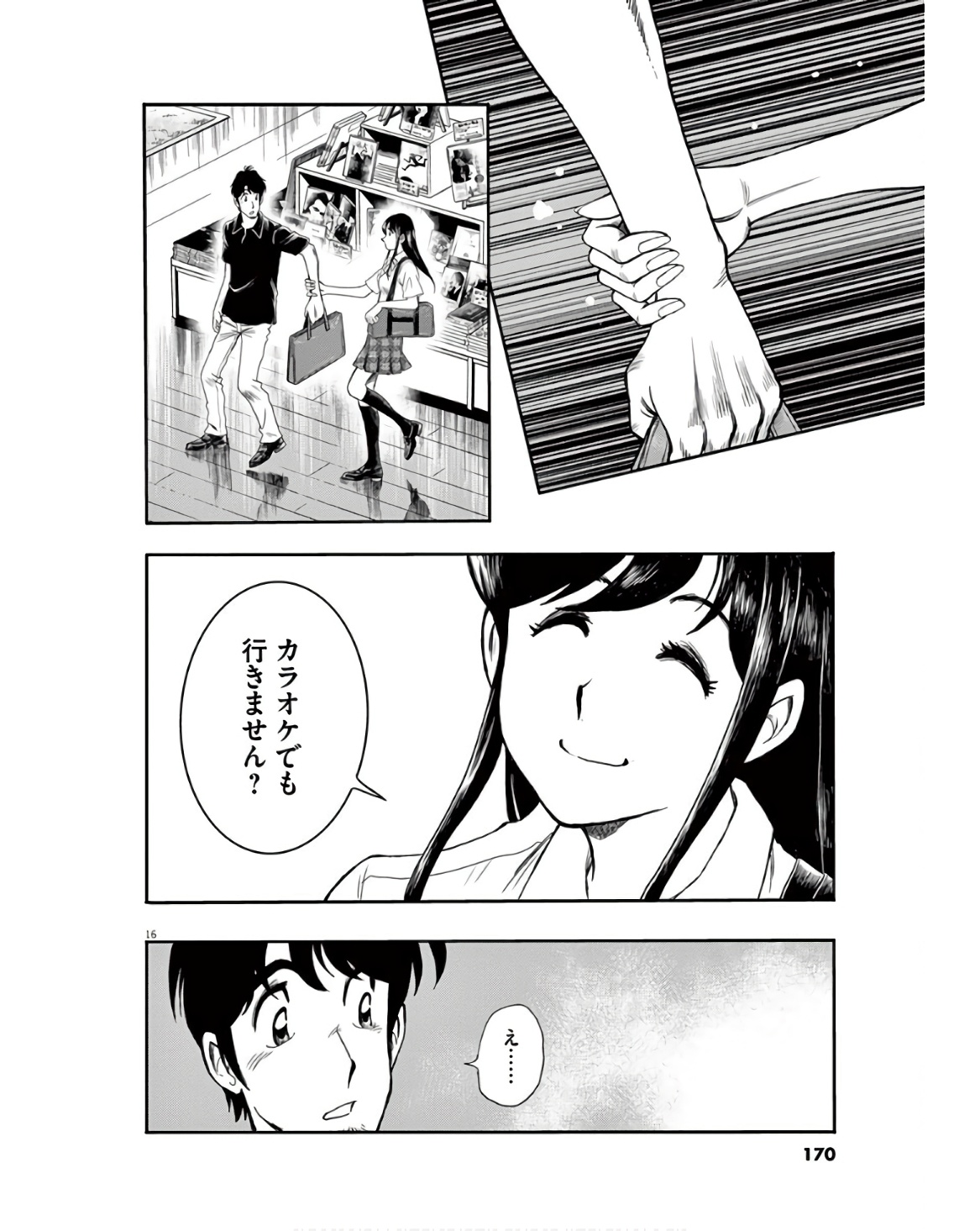 P16