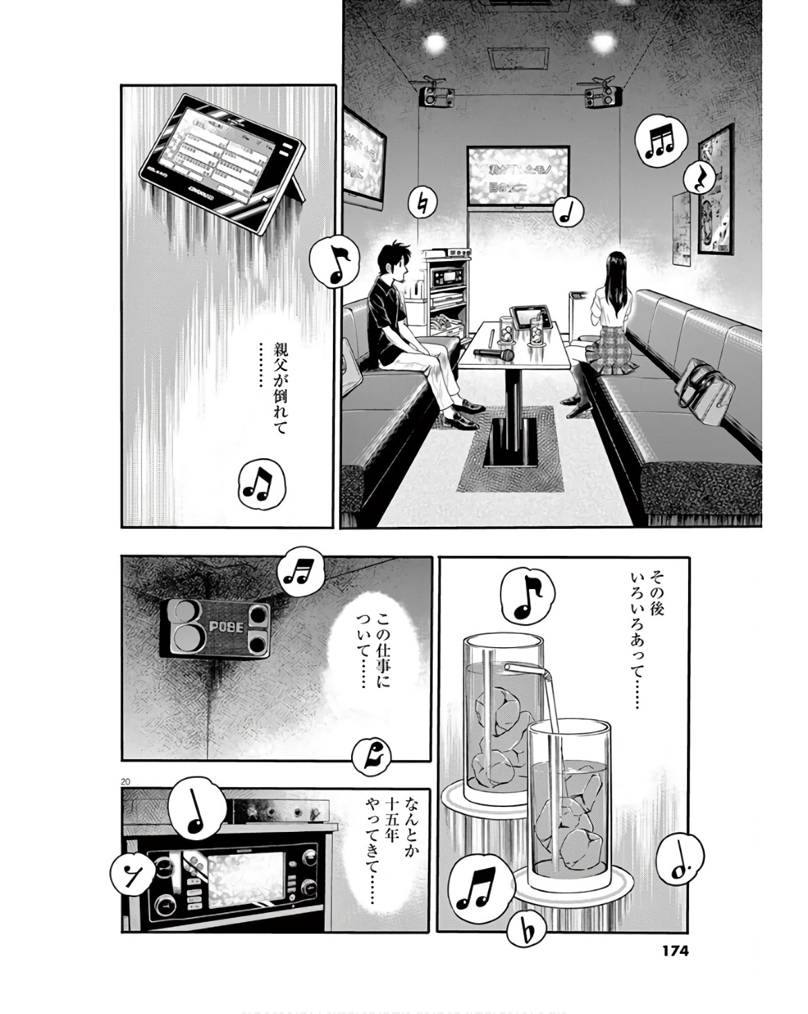 P20