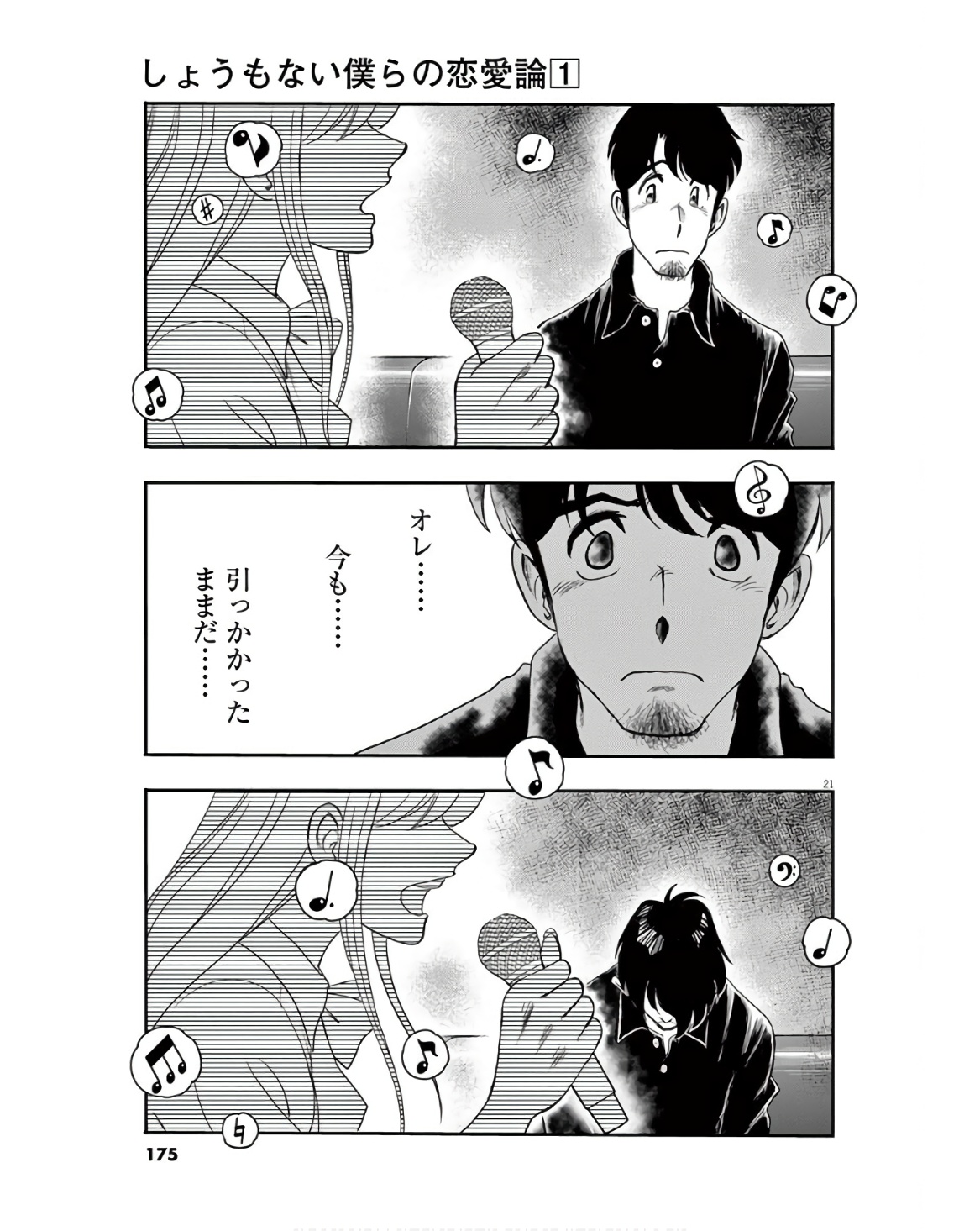 P21