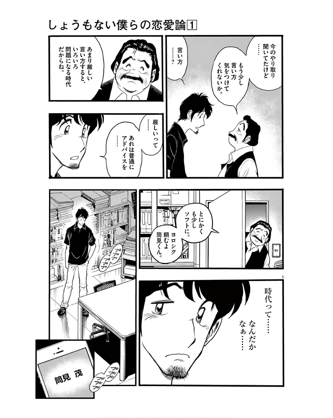 P5