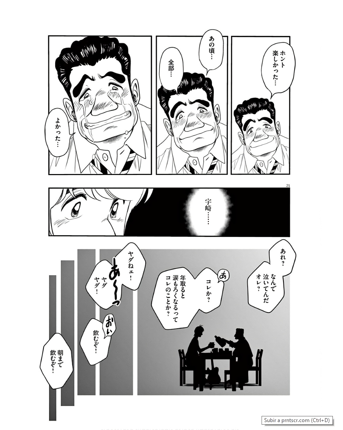P21