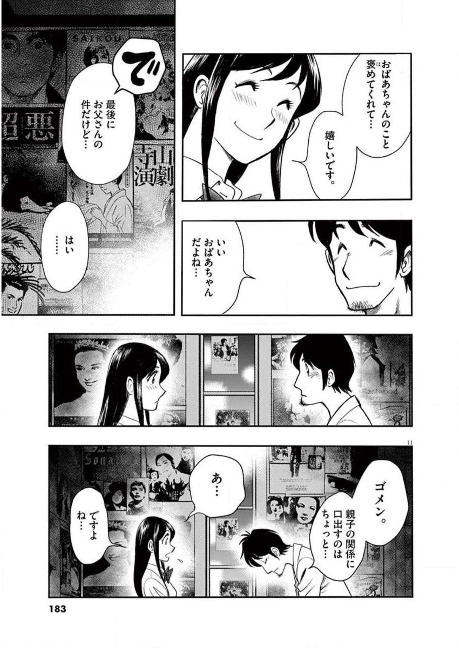 P11