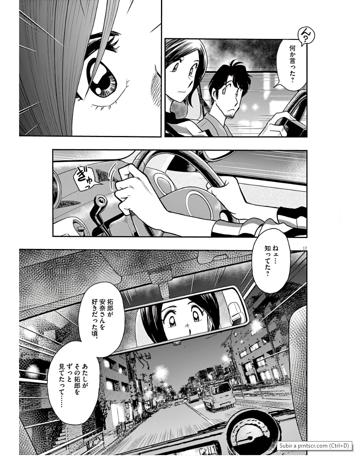 P17