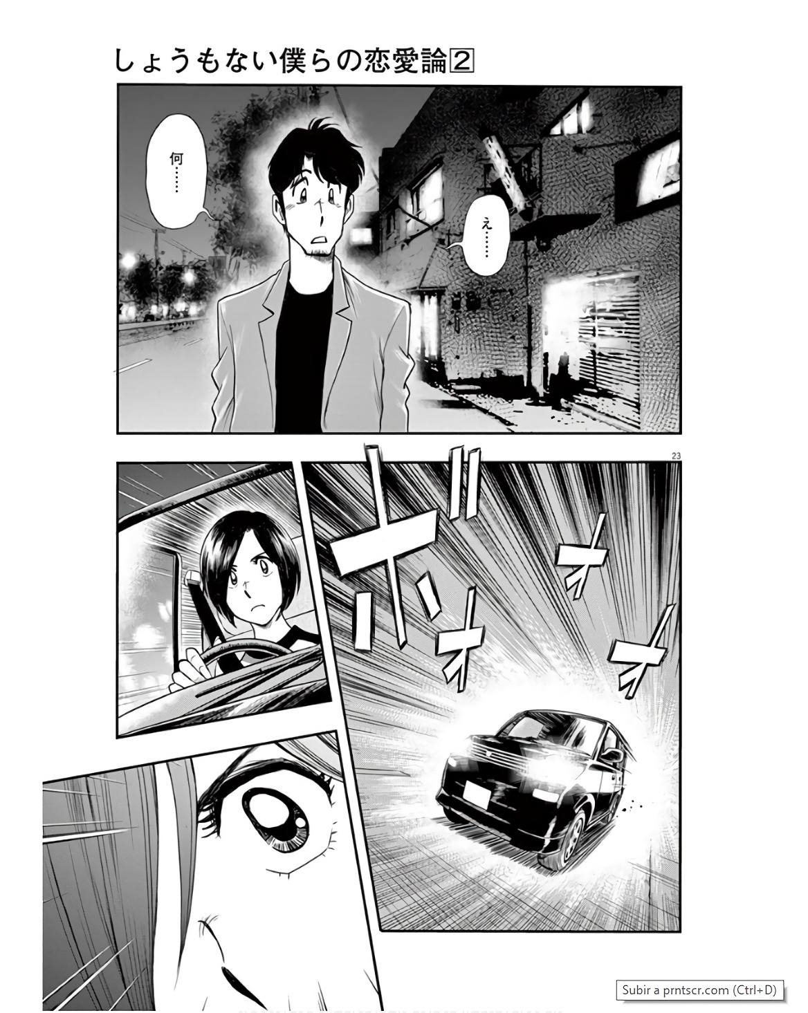 P23