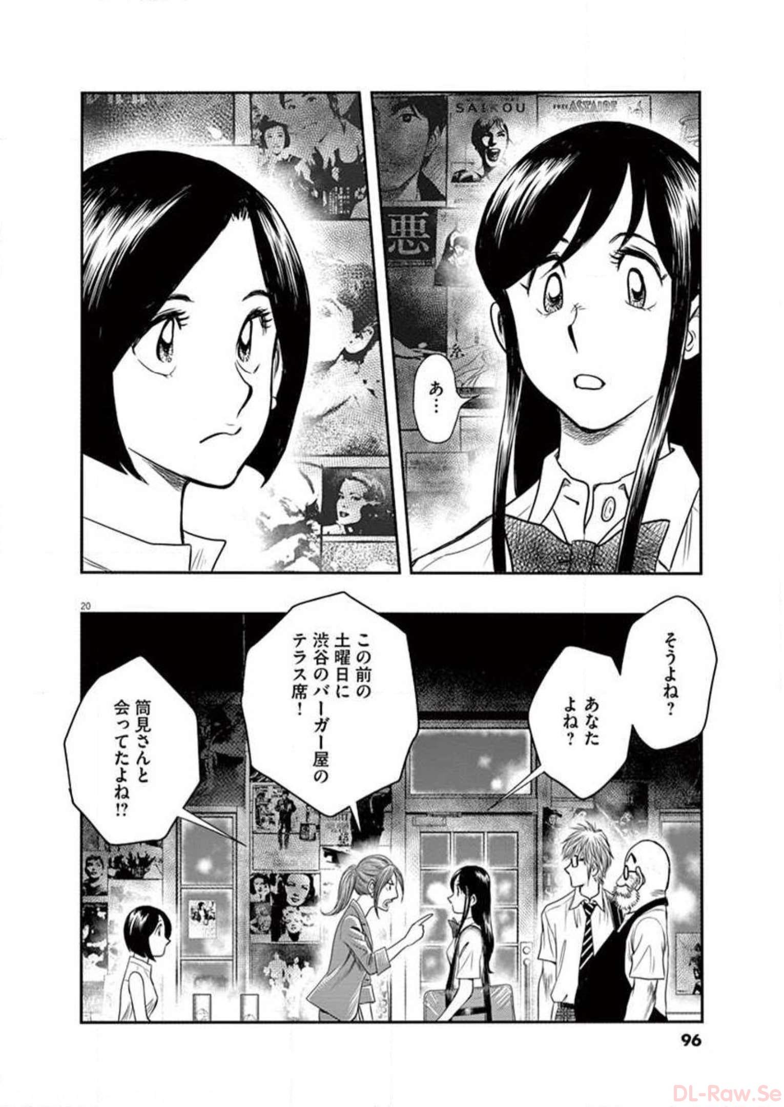 P20