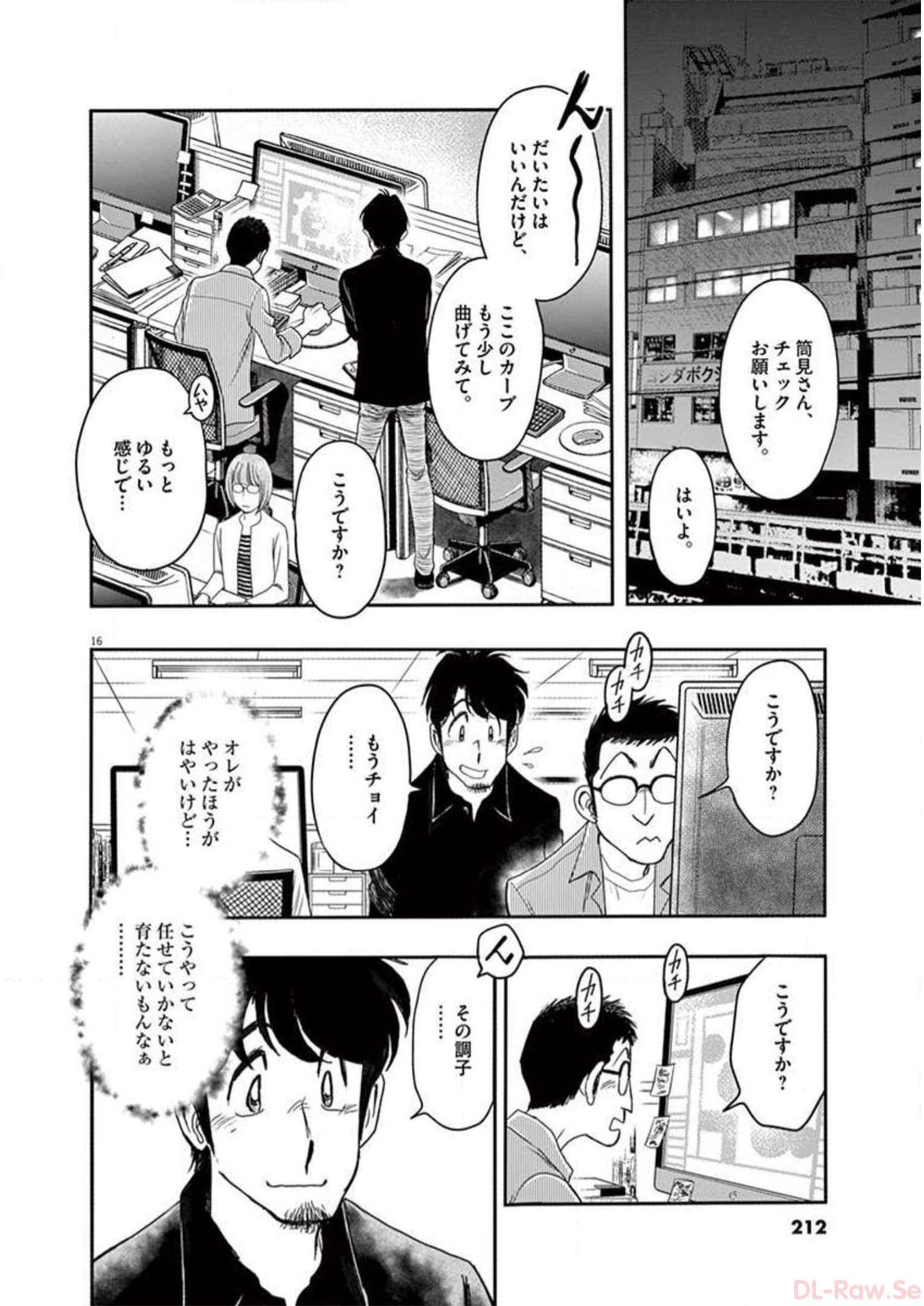 P16