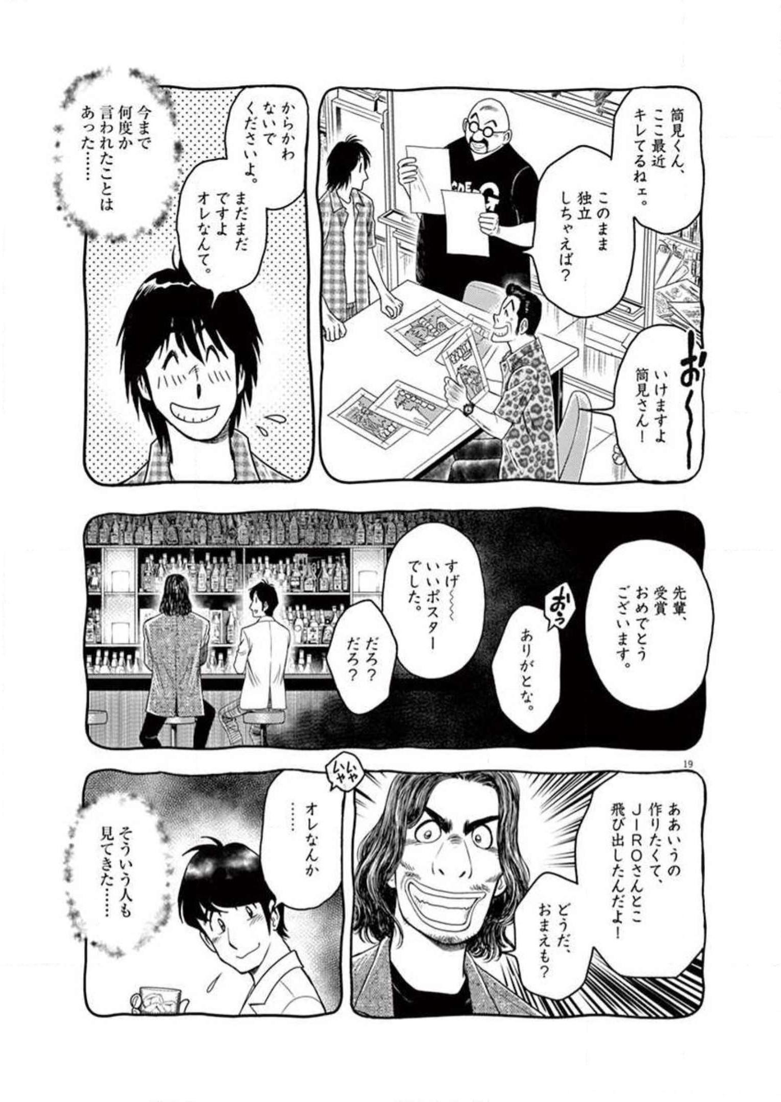 P19