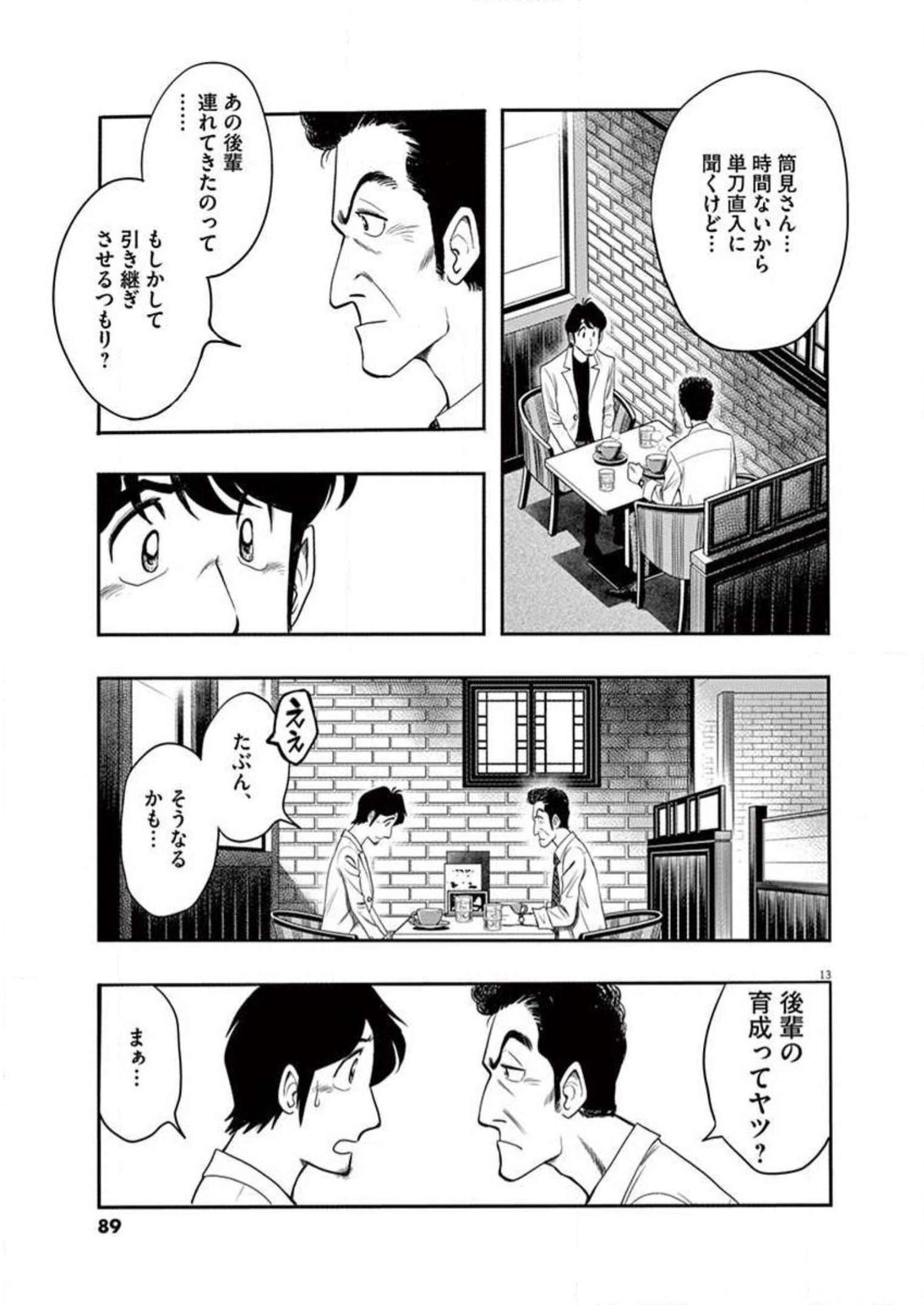 P13