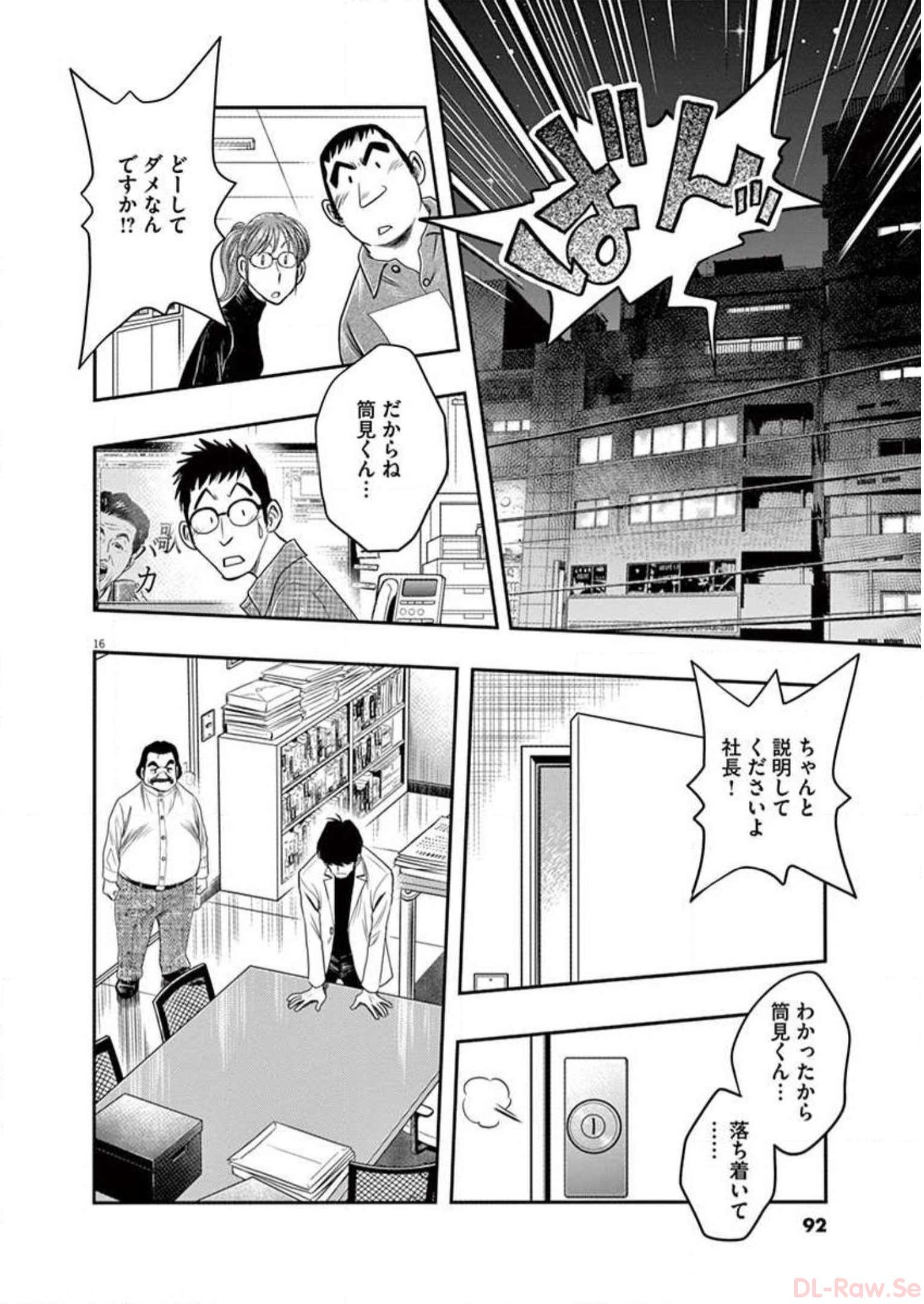 P16