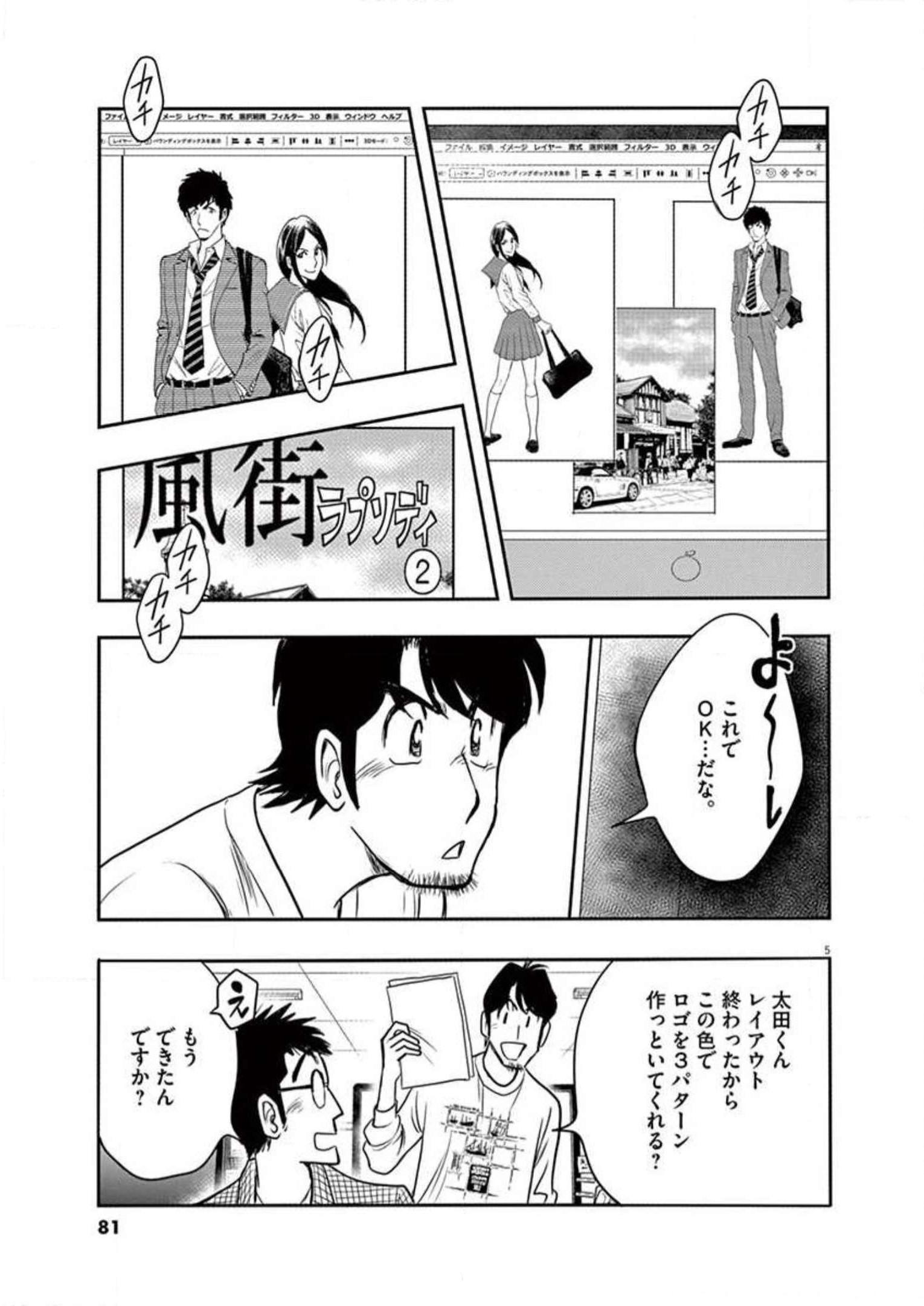 P5
